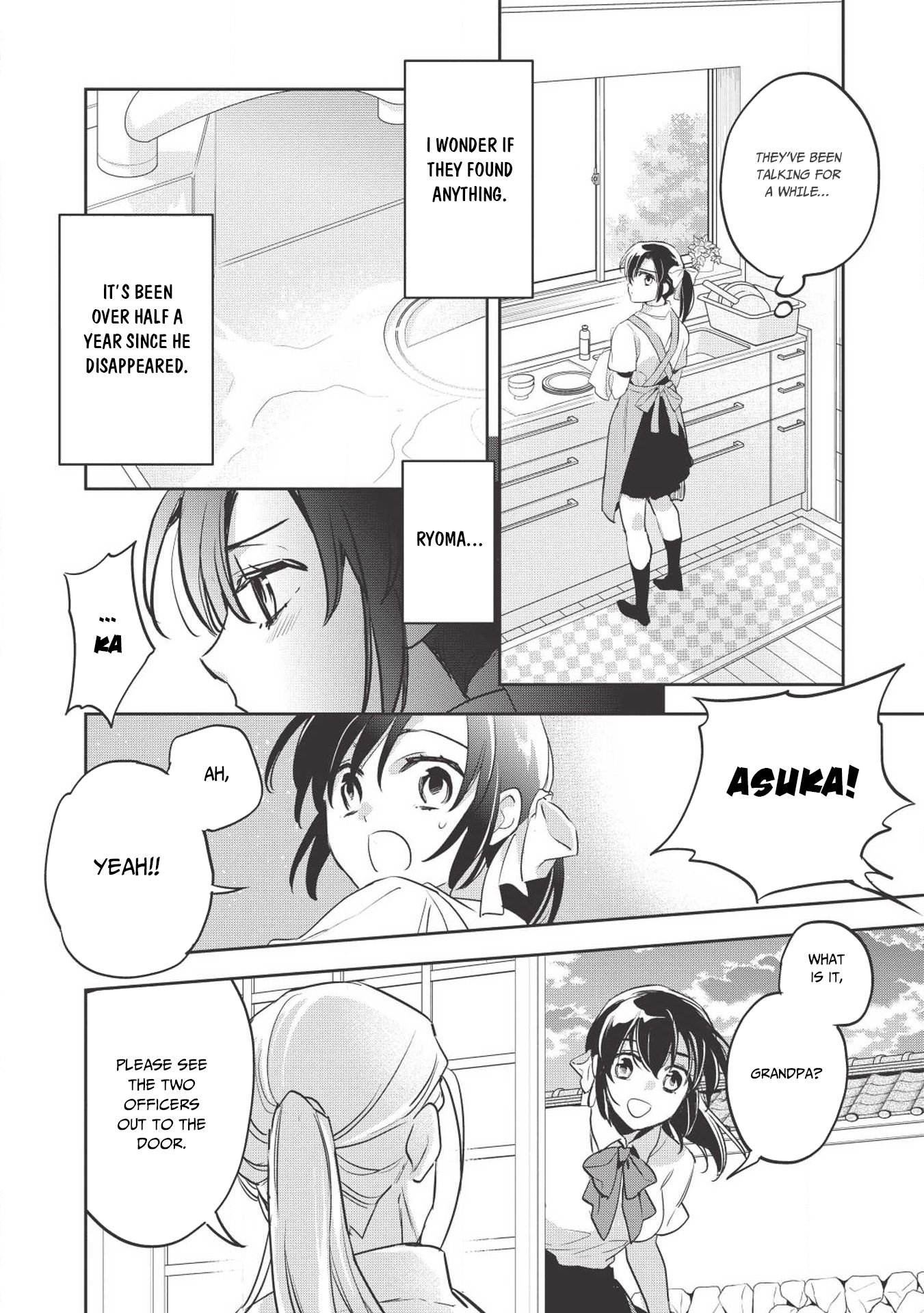 Wortenia Senki Chapter 26 page 32 - Chapter 26