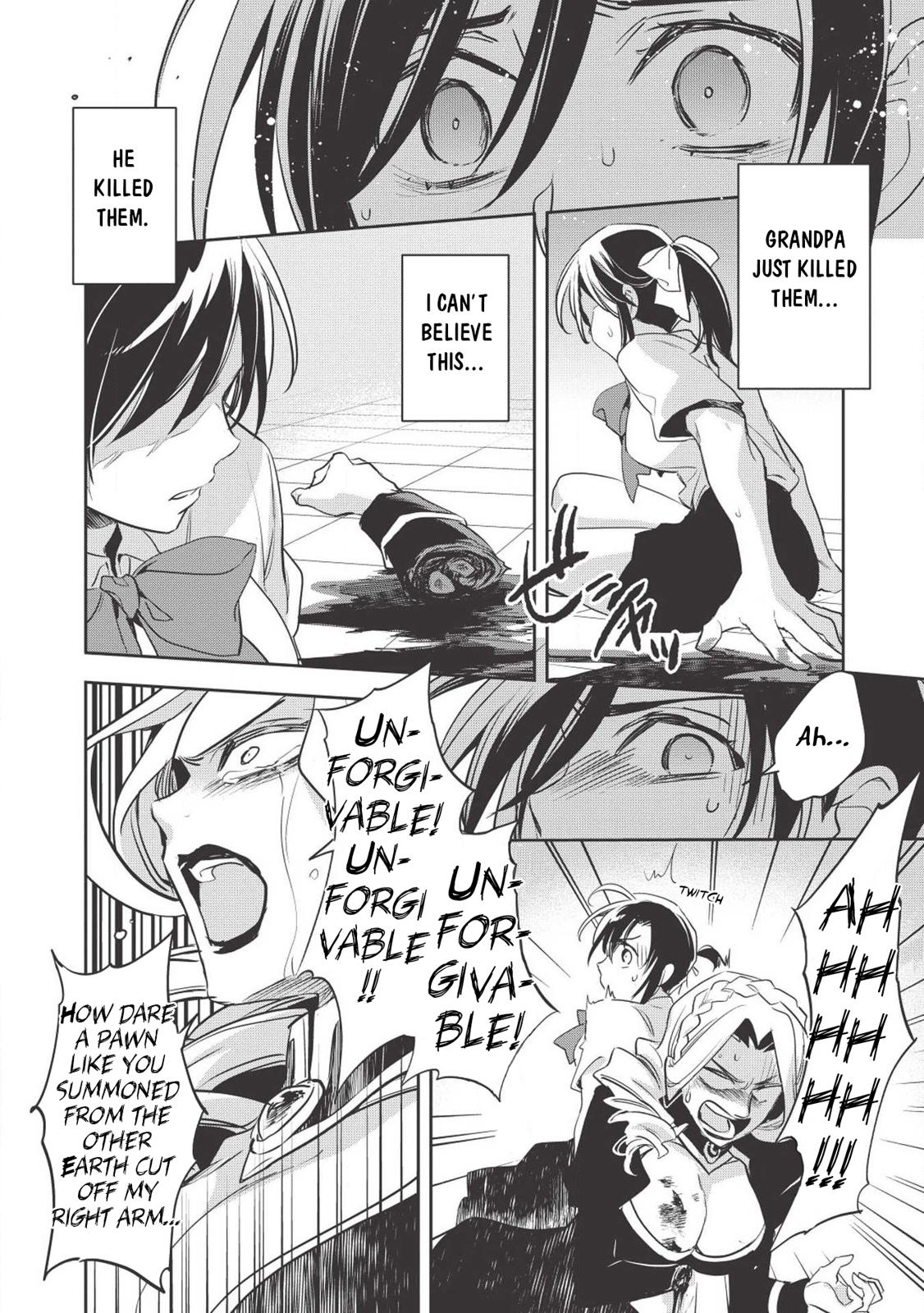 Wortenia Senki Chapter 27 page 17 - Chapter 27