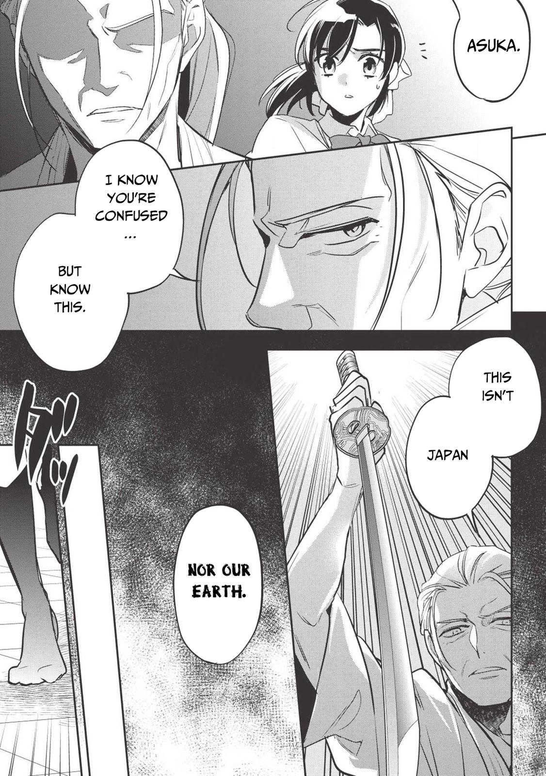 Wortenia Senki Chapter 27 page 20 - Chapter 27