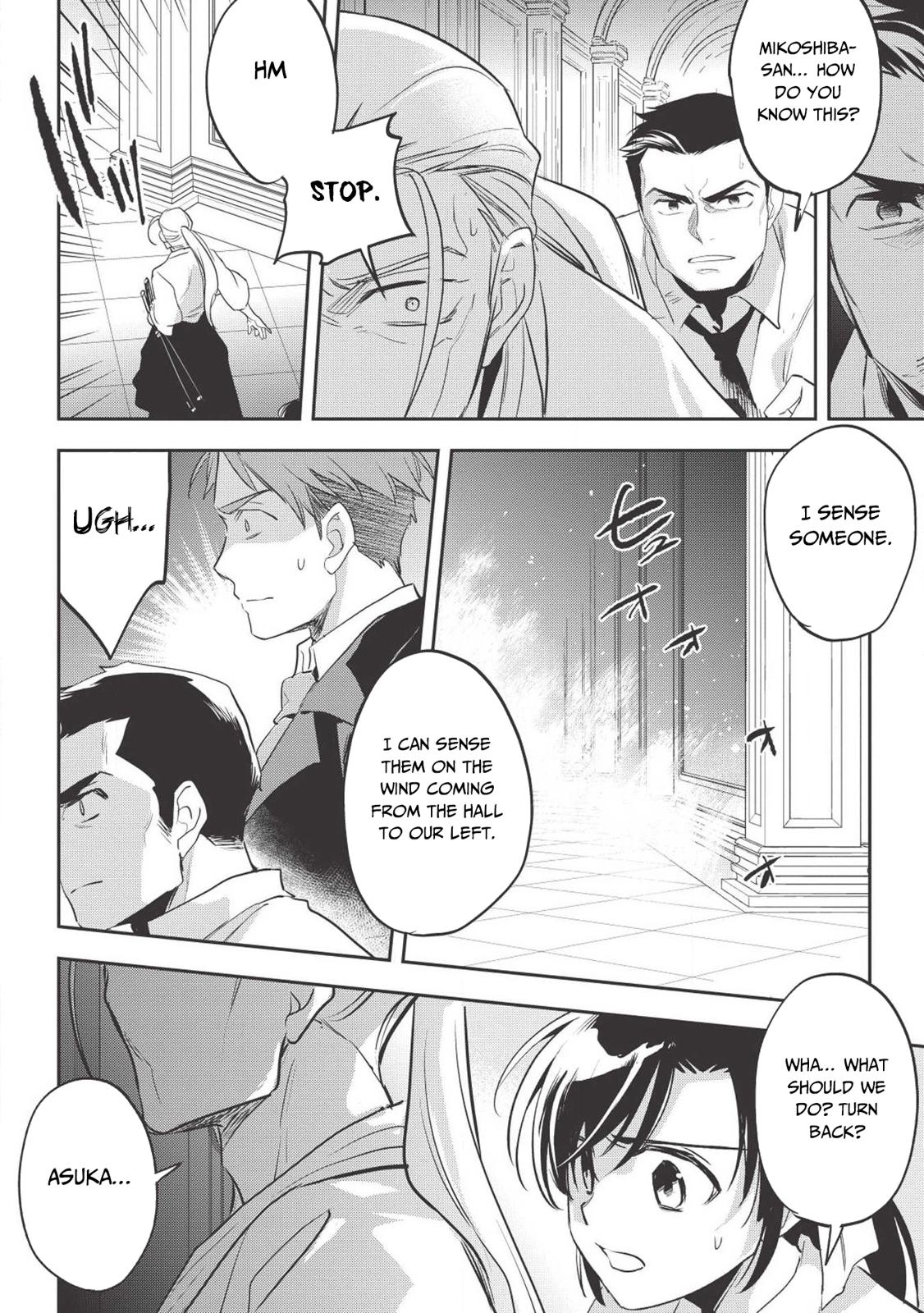 Wortenia Senki Chapter 27 page 23 - Chapter 27