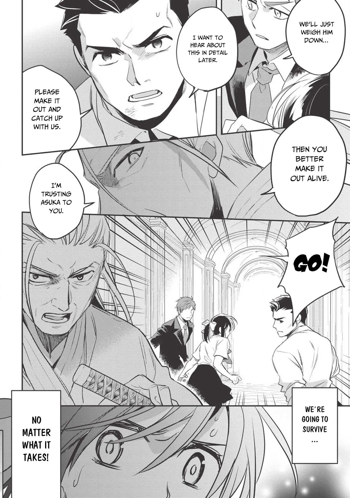 Wortenia Senki Chapter 27 page 25 - Chapter 27