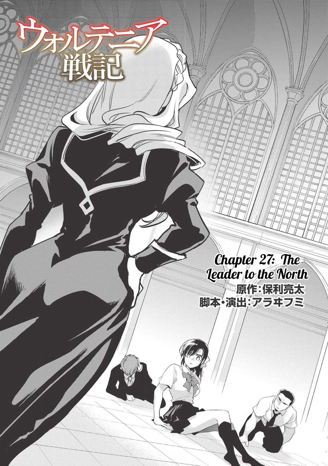 Wortenia Senki Chapter 27 page 4 - Chapter 27