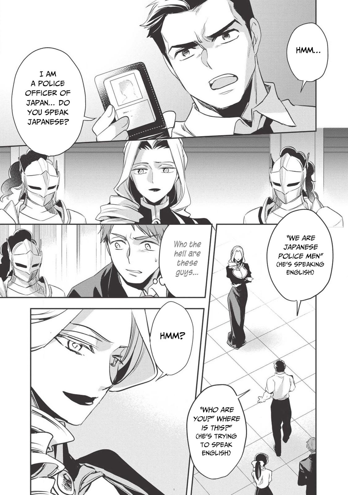 Wortenia Senki Chapter 27 page 6 - Chapter 27