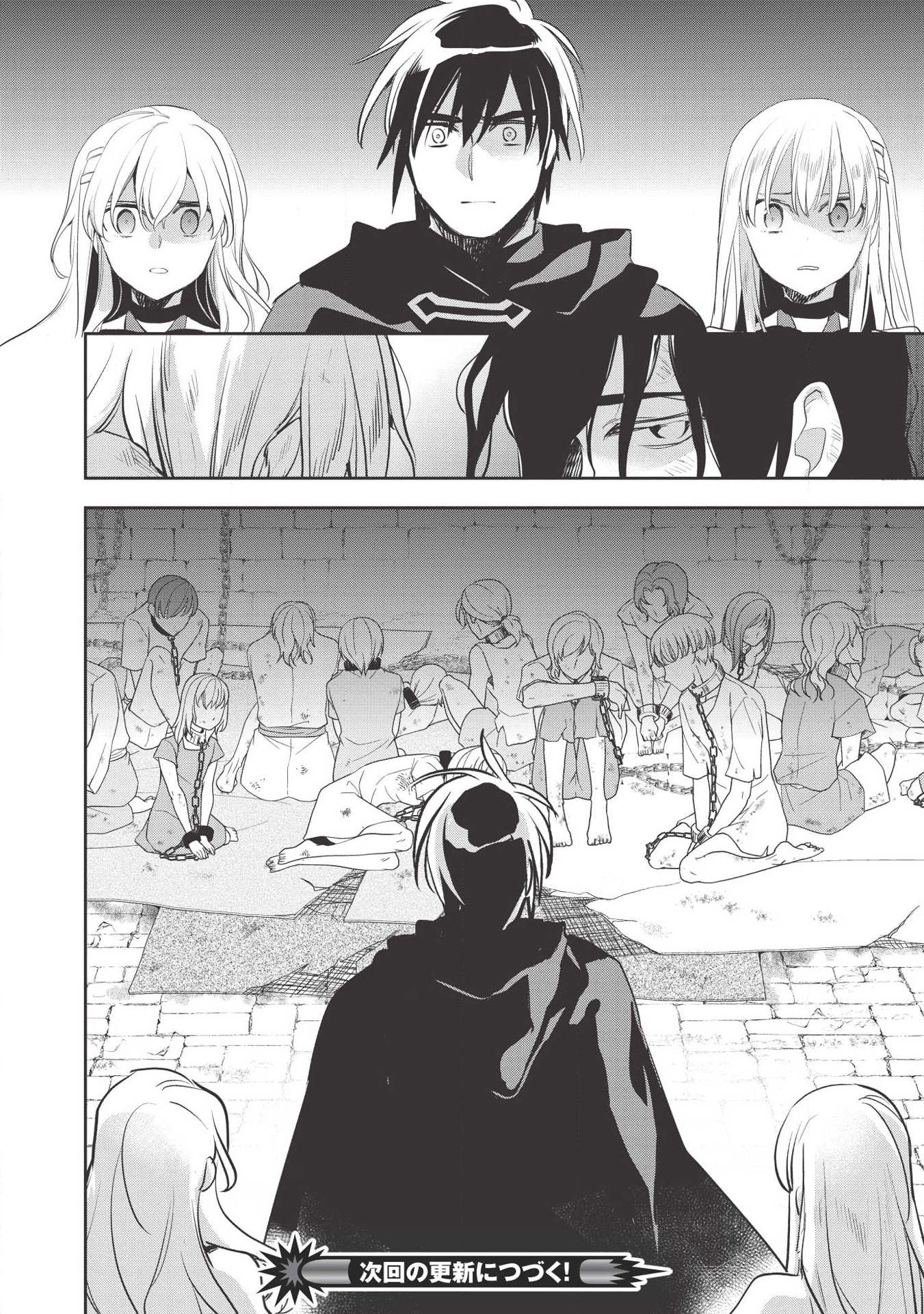 Wortenia Senki Chapter 29 page 35 - Chapter 29