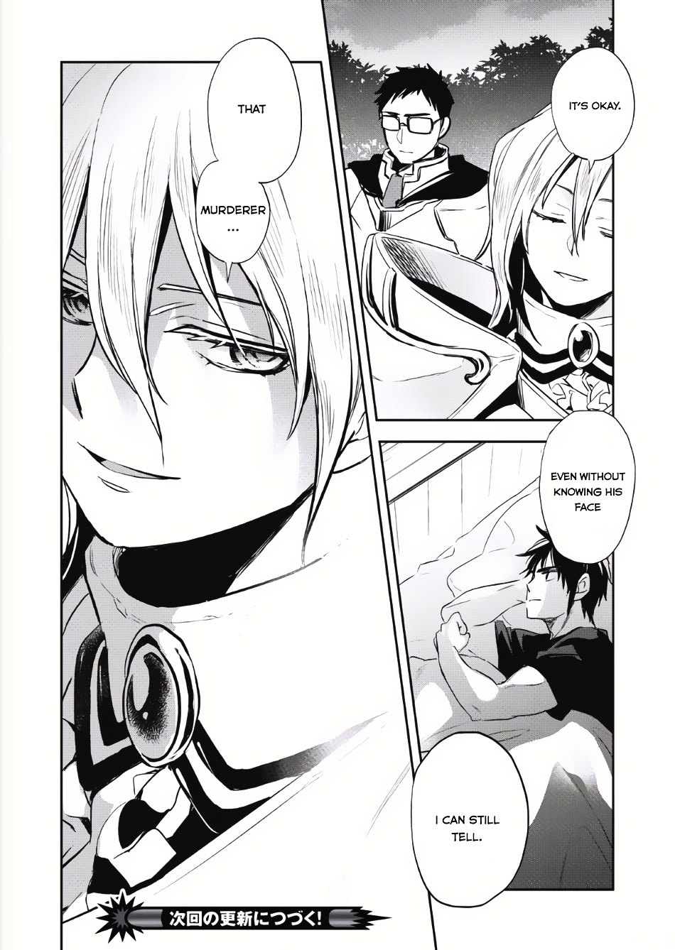 Wortenia Senki Chapter 3 page 33 - Chapter 3 : Chapter 3