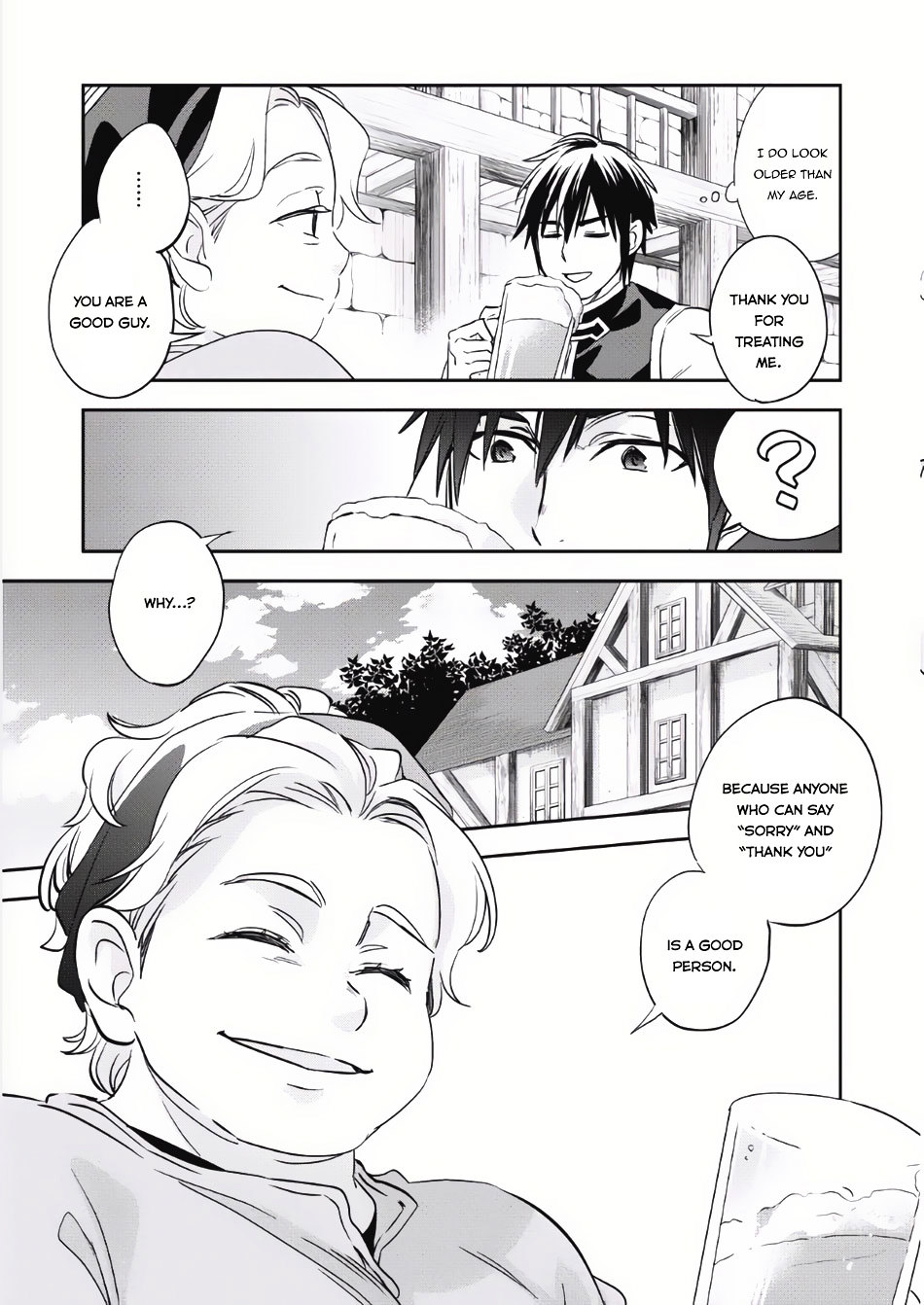 Wortenia Senki Chapter 3 page 7 - Chapter 3 : Chapter 3