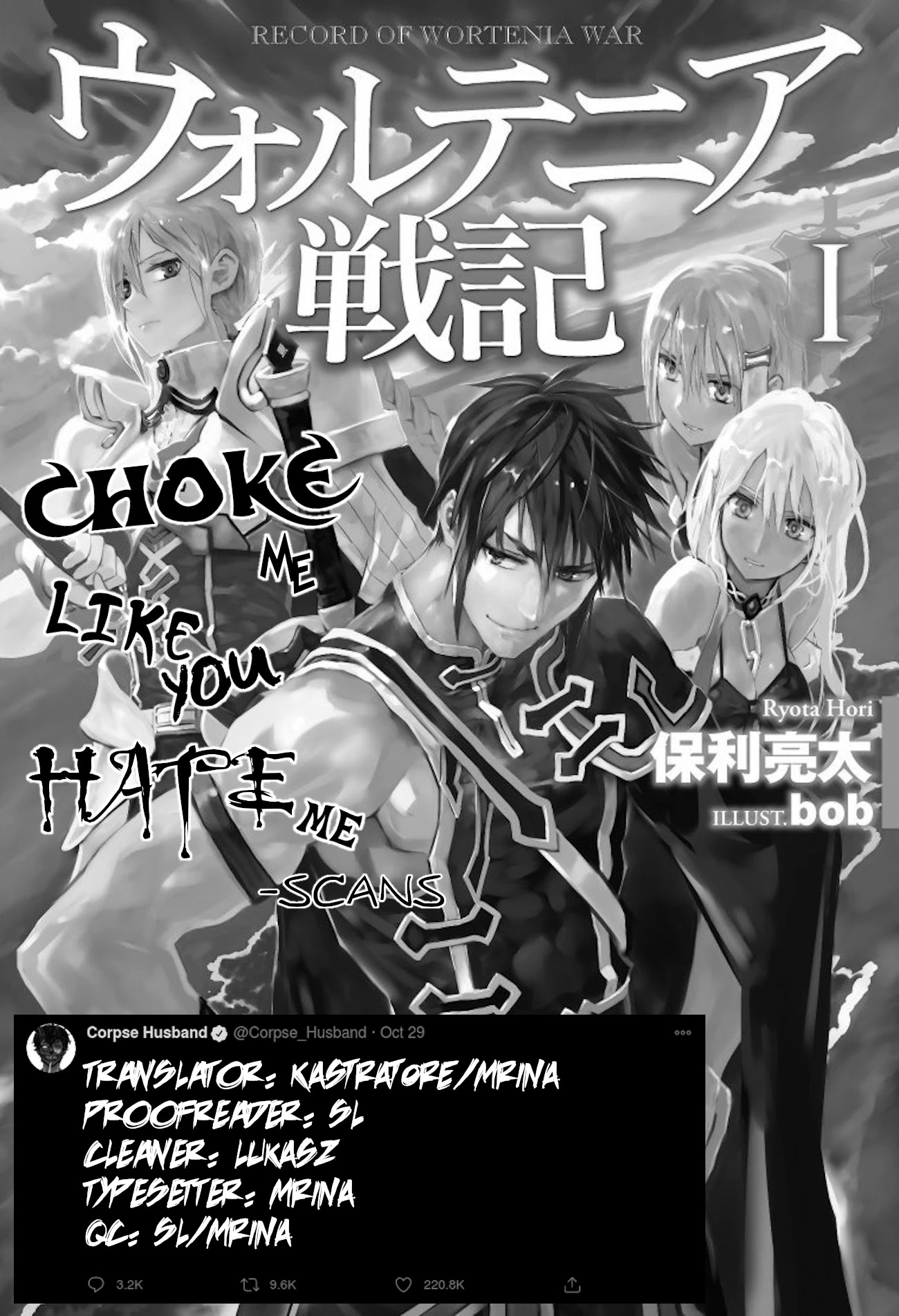 Wortenia Senki Chapter 30 page 1 - Chapter 30