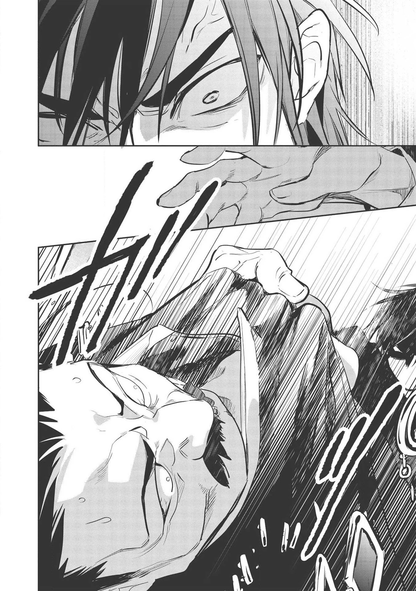 Wortenia Senki Chapter 30 page 10 - Chapter 30