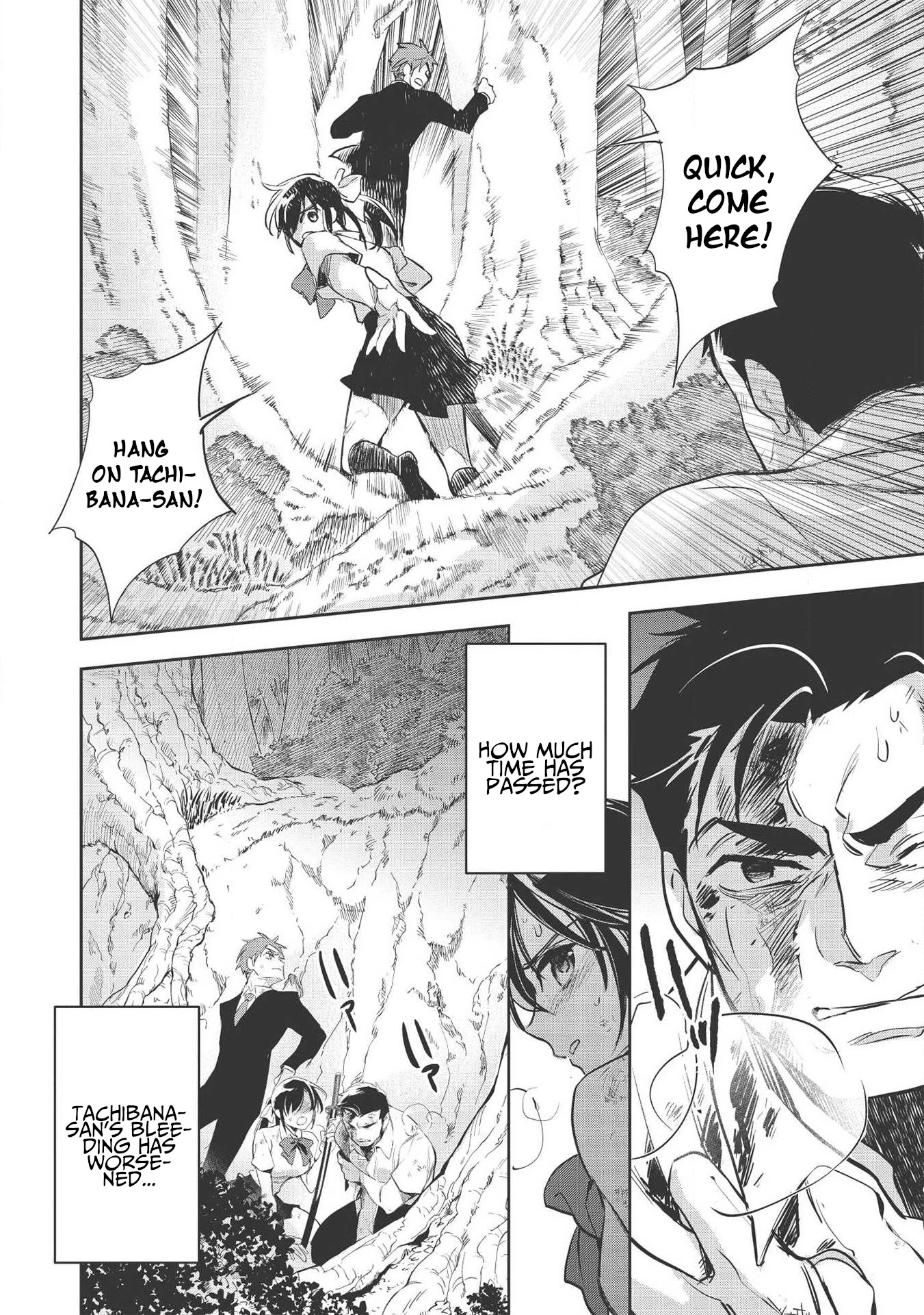 Wortenia Senki Chapter 30 page 2 - Chapter 30
