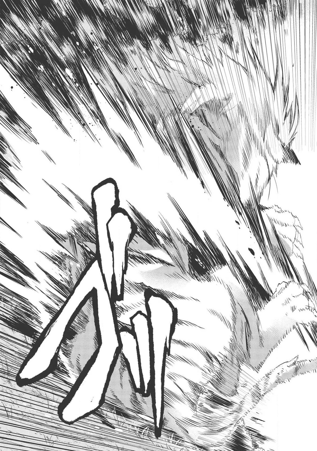 Wortenia Senki Chapter 30 page 22 - Chapter 30