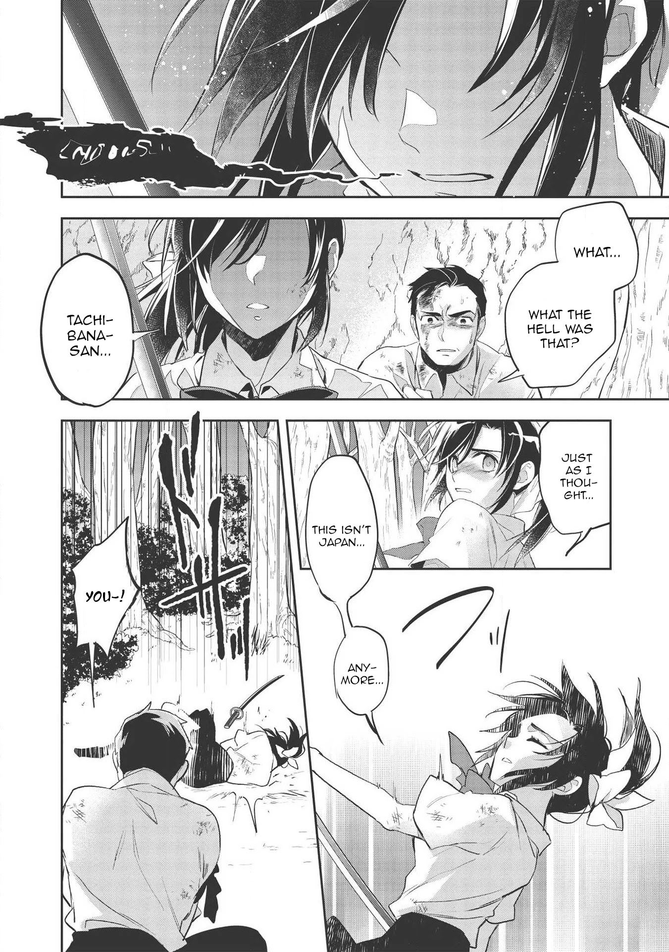 Wortenia Senki Chapter 30 page 24 - Chapter 30