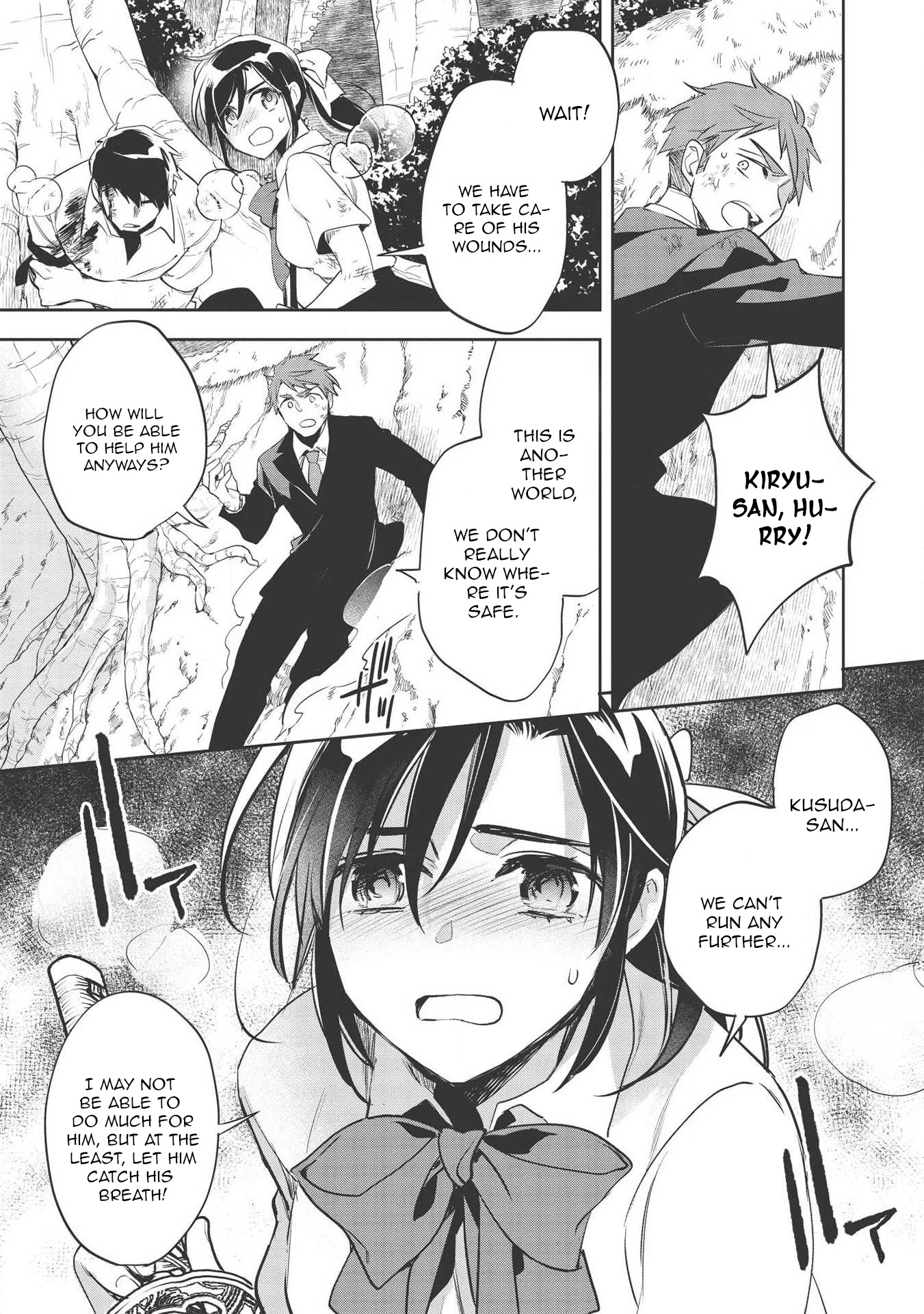 Wortenia Senki Chapter 30 page 3 - Chapter 30