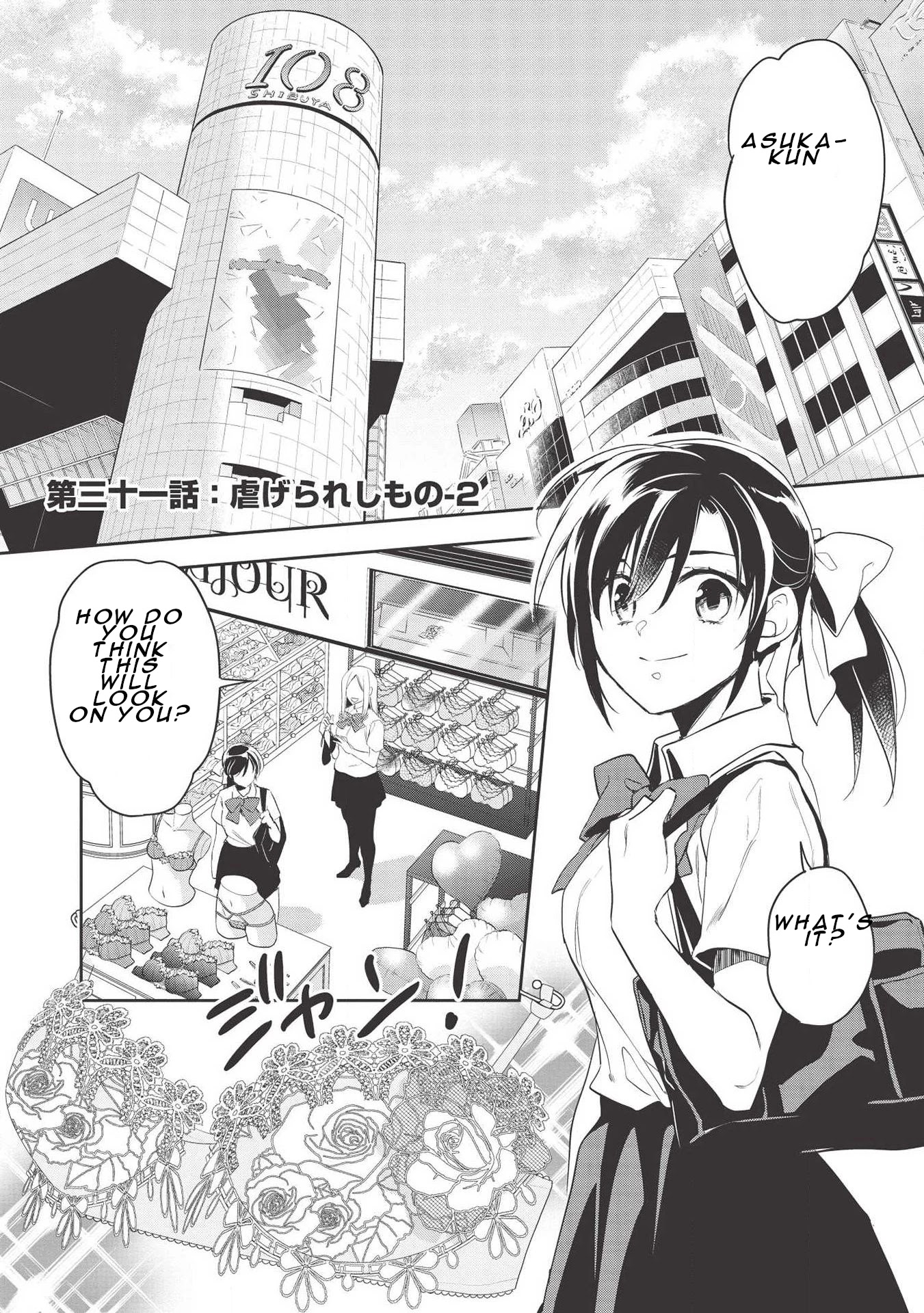 Wortenia Senki Chapter 31 page 1 - Chapter 31: Chapter31