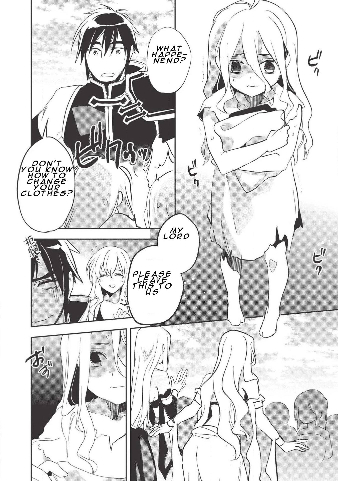 Wortenia Senki Chapter 31 page 16 - Chapter 31: Chapter31