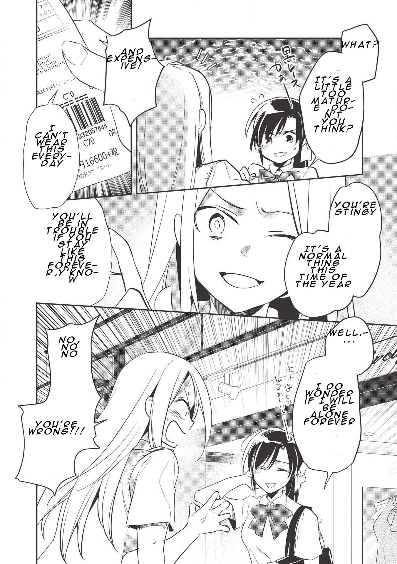 Wortenia Senki Chapter 31 page 2 - Chapter 31: Chapter31
