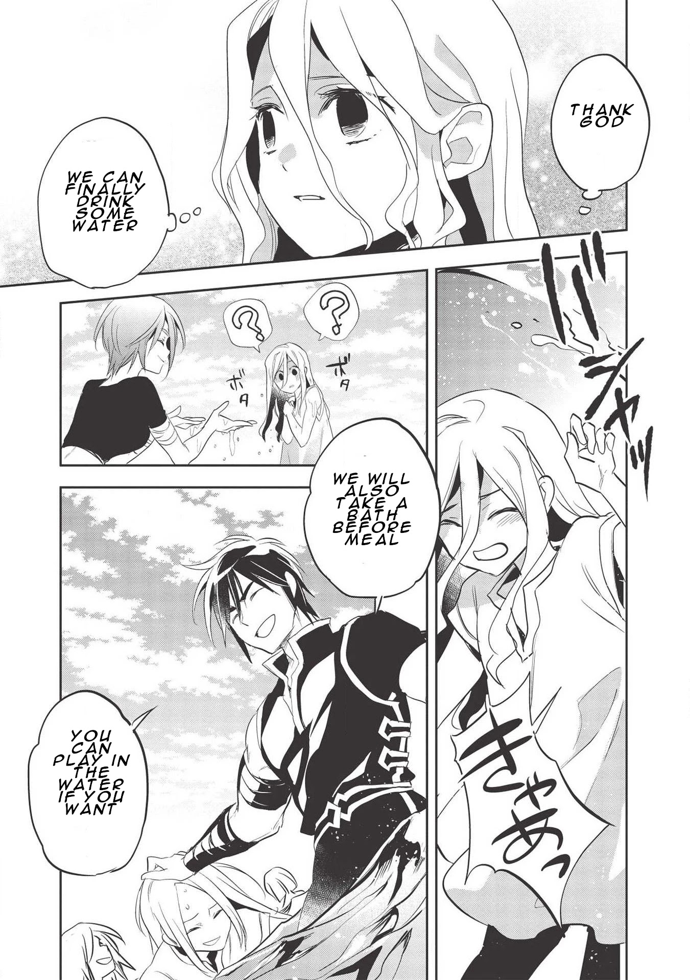 Wortenia Senki Chapter 31 page 23 - Chapter 31: Chapter31