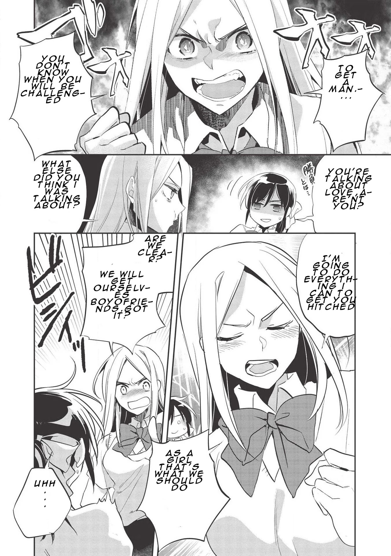 Wortenia Senki Chapter 31 page 3 - Chapter 31: Chapter31
