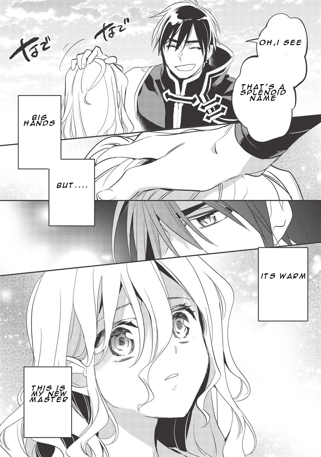 Wortenia Senki Chapter 31 page 32 - Chapter 31: Chapter31