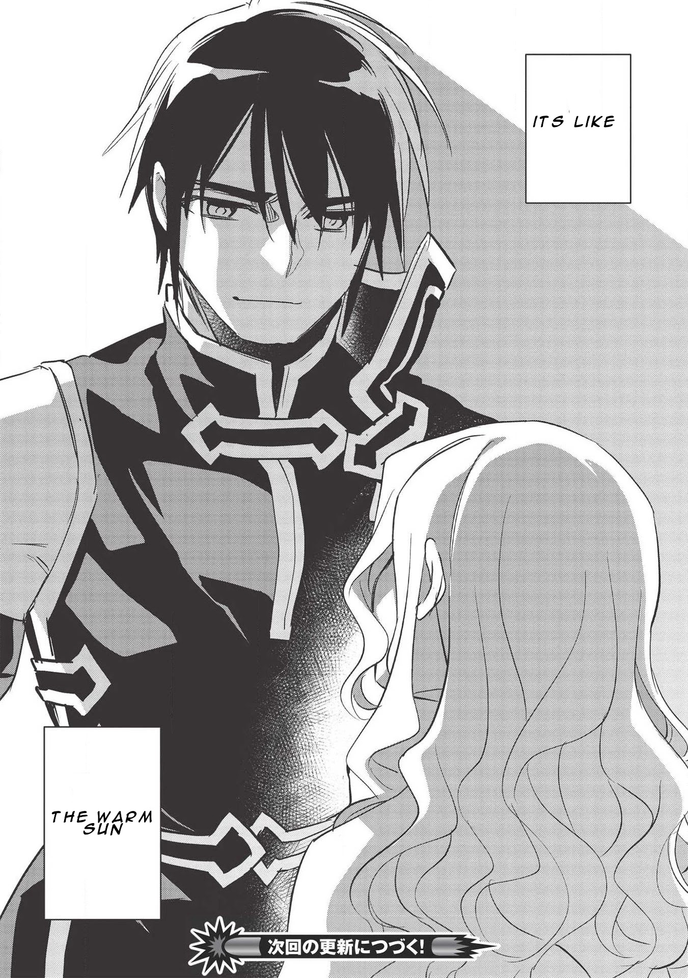Wortenia Senki Chapter 31 page 33 - Chapter 31: Chapter31
