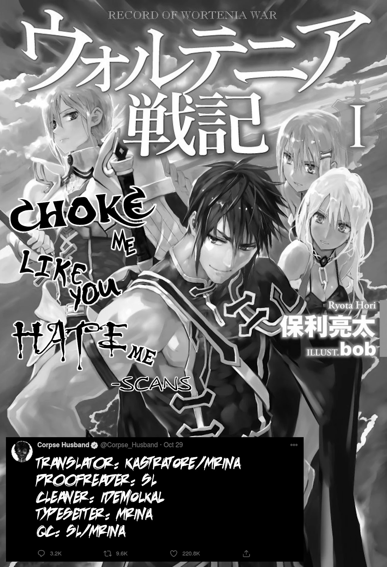 Wortenia Senki Chapter 33 page 1 - Chapter 33