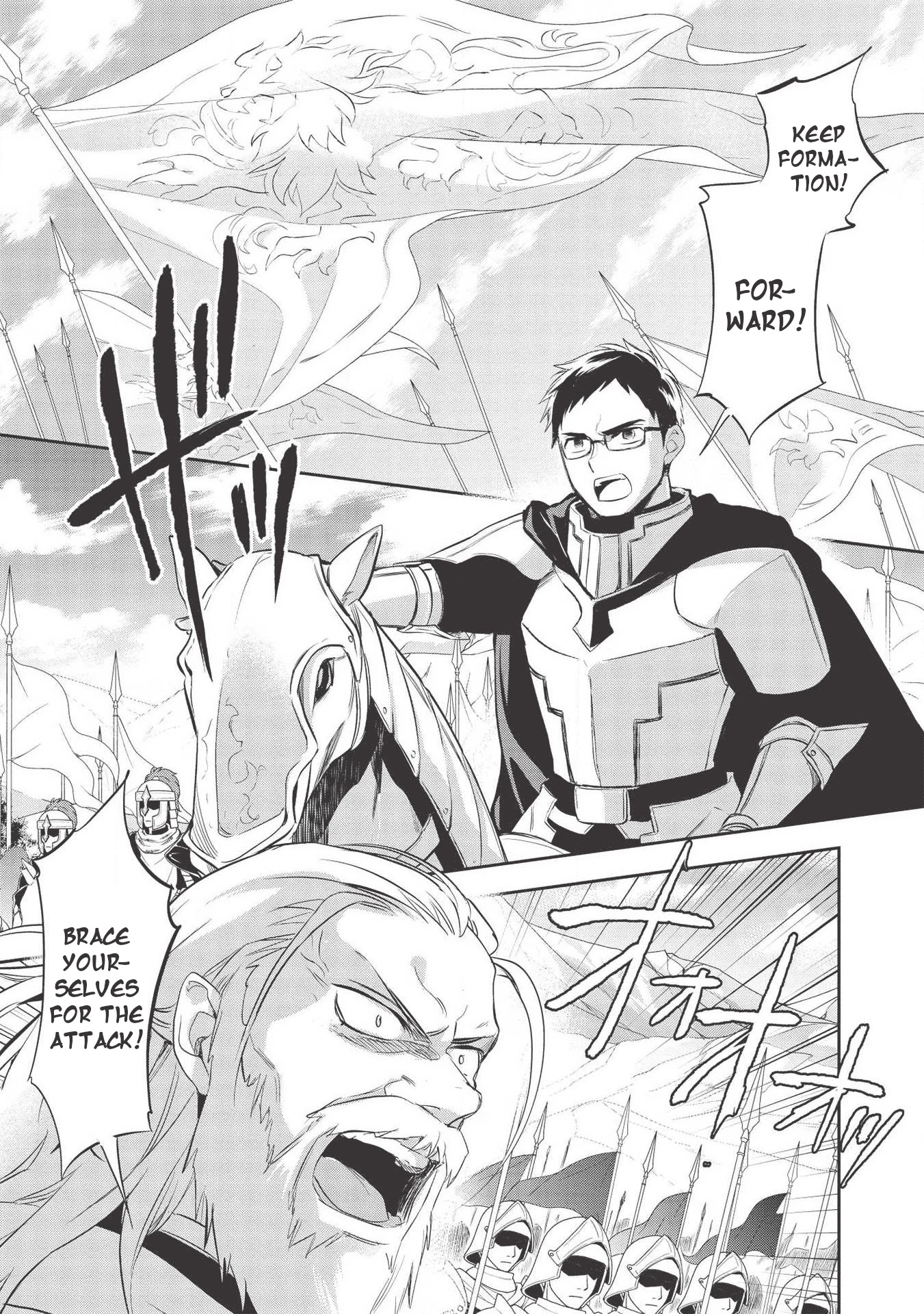 Wortenia Senki Chapter 33 page 2 - Chapter 33