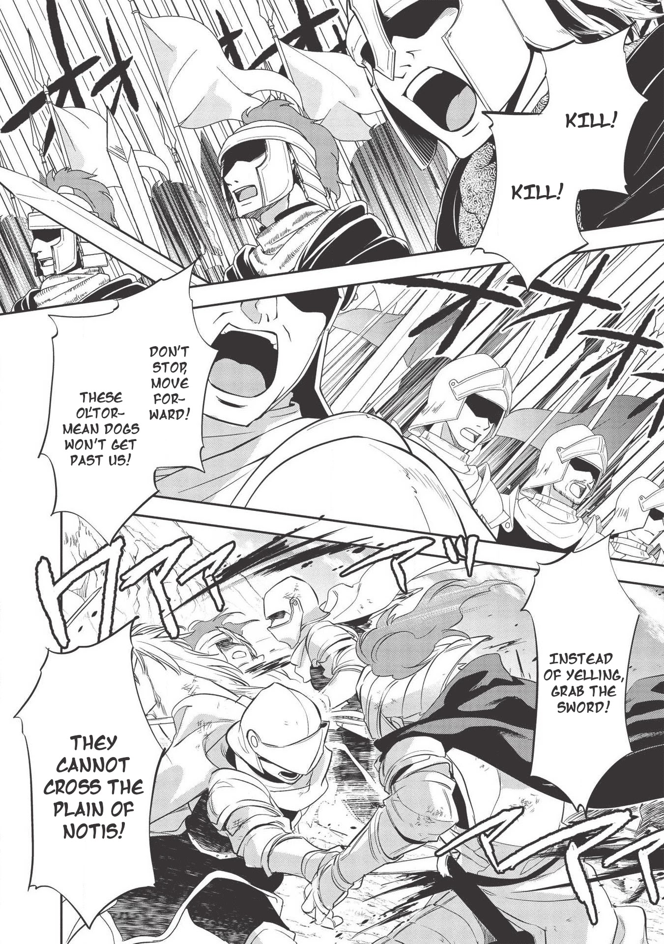 Wortenia Senki Chapter 33 page 3 - Chapter 33