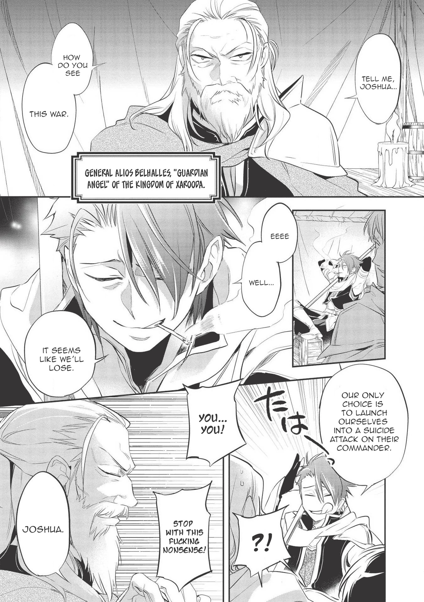 Wortenia Senki Chapter 33 page 8 - Chapter 33