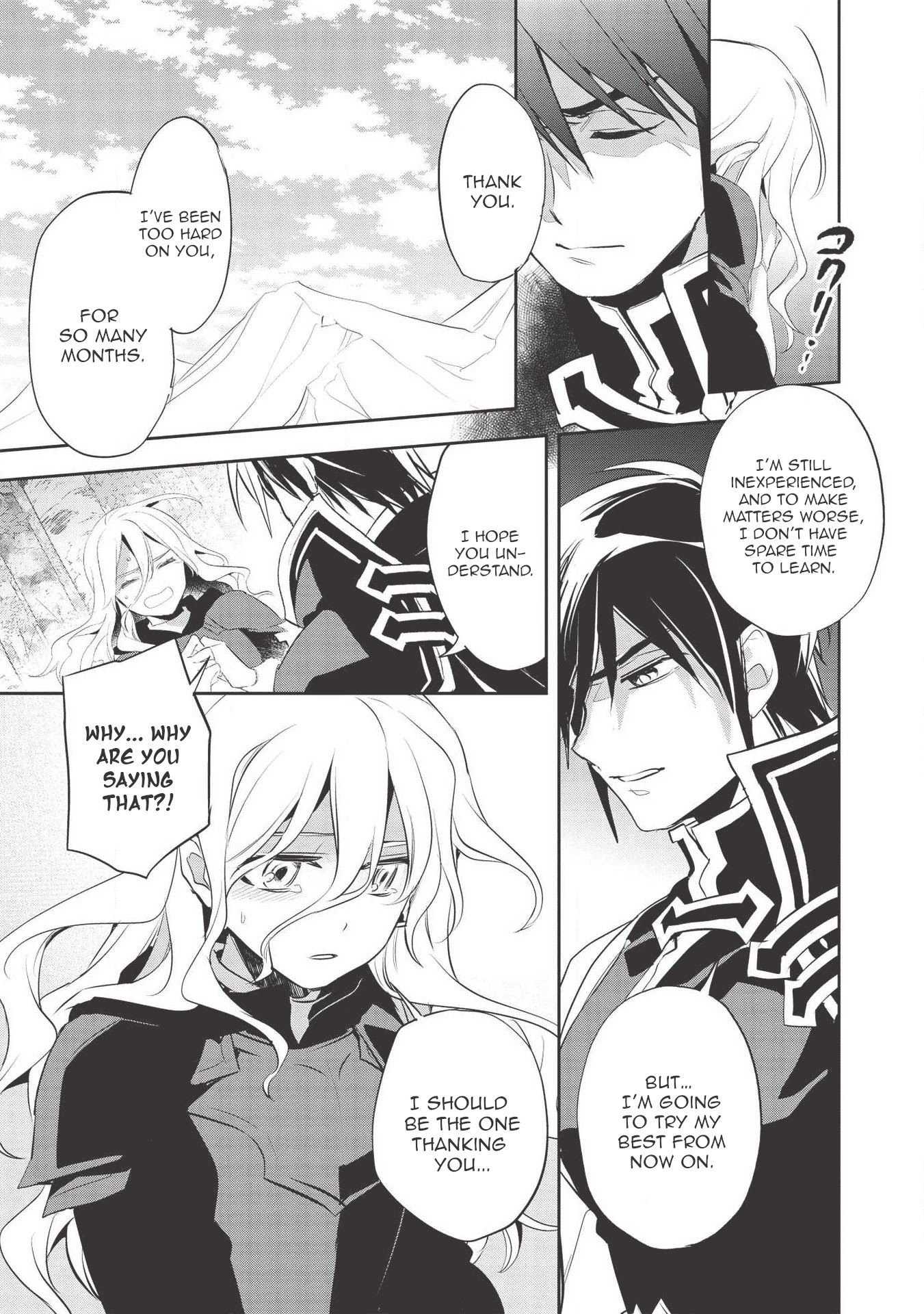 Wortenia Senki Chapter 34 page 21 - Chapter 34
