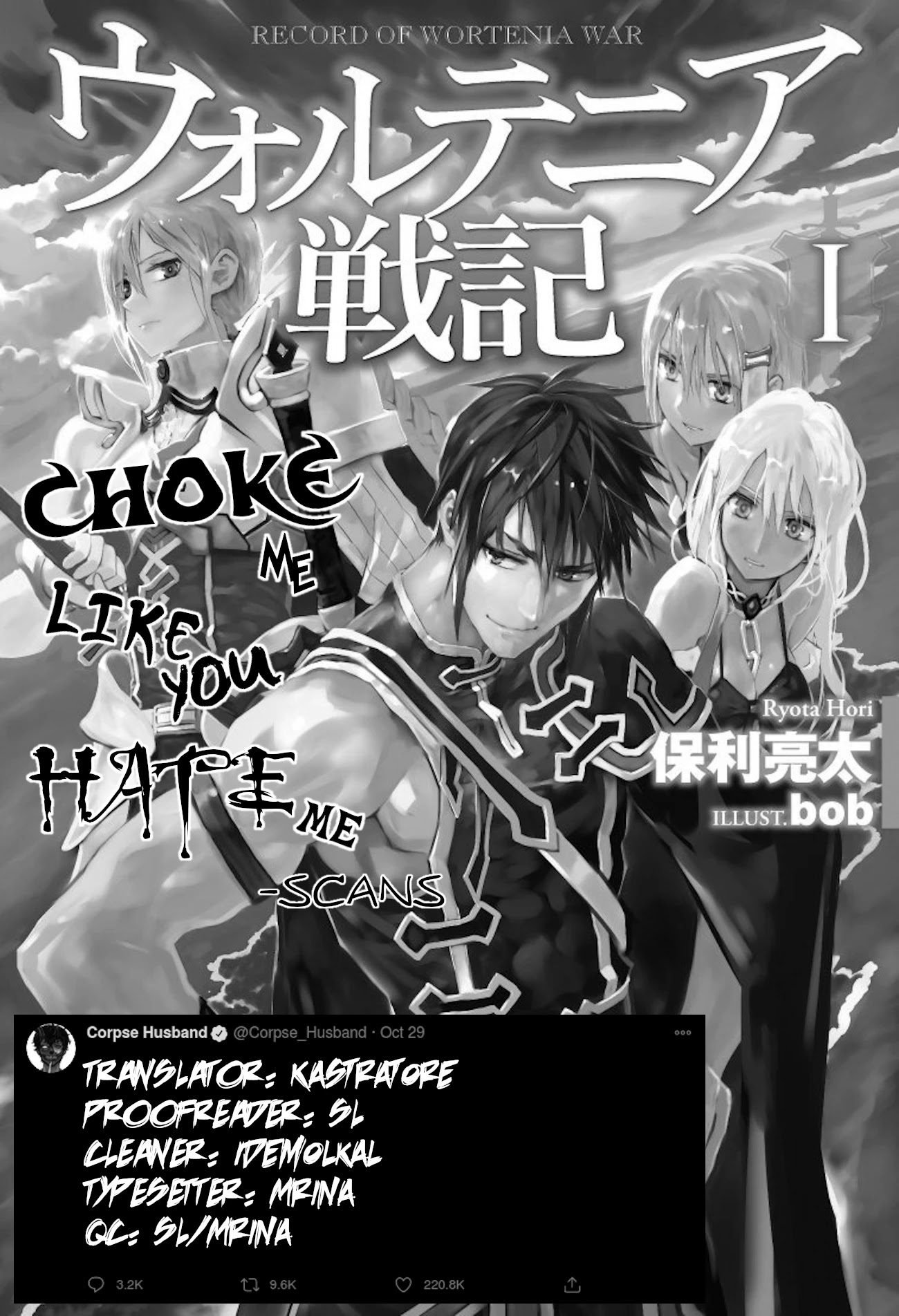 Wortenia Senki Chapter 35 page 1 - Chapter 35