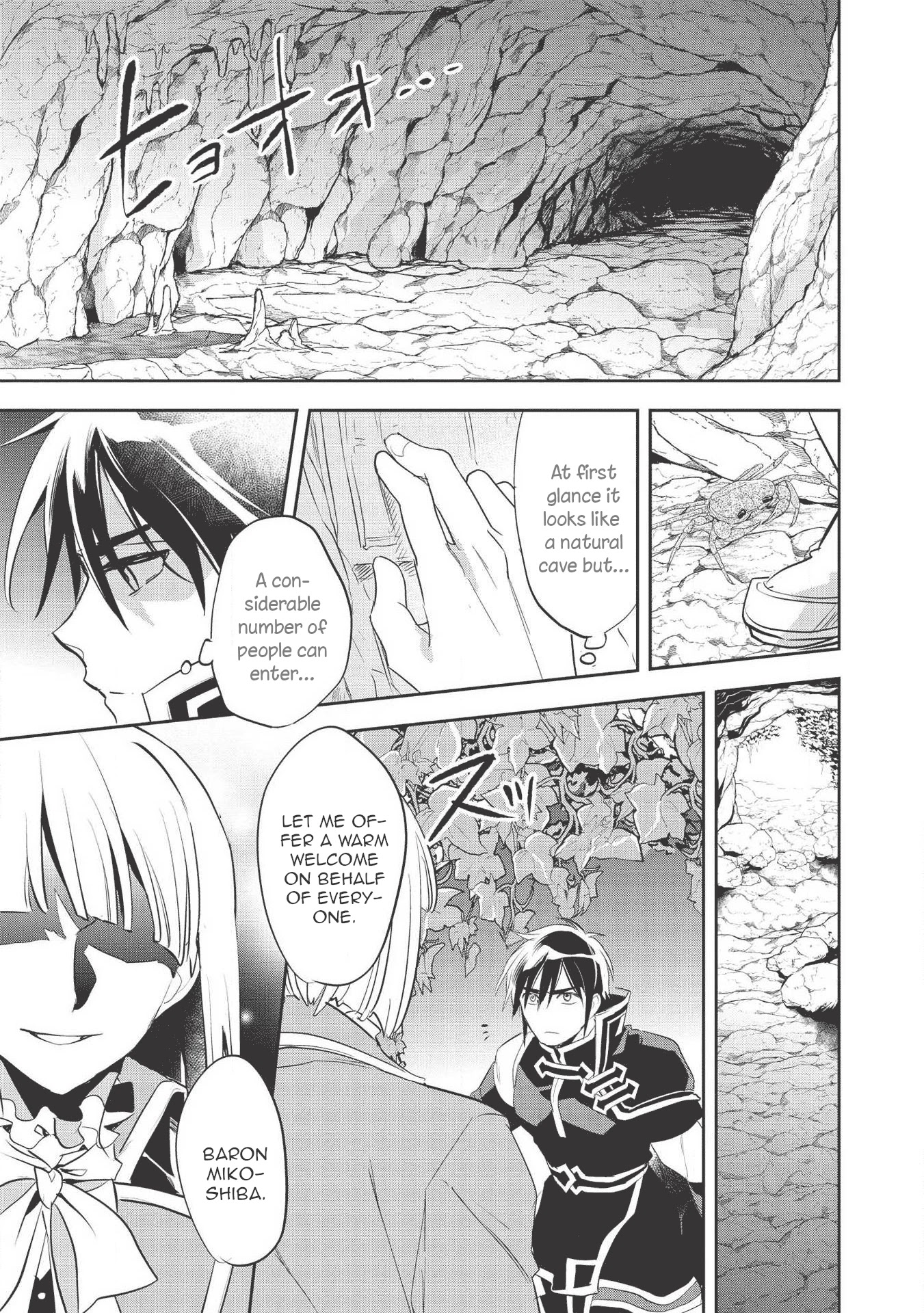 Wortenia Senki Chapter 35 page 9 - Chapter 35