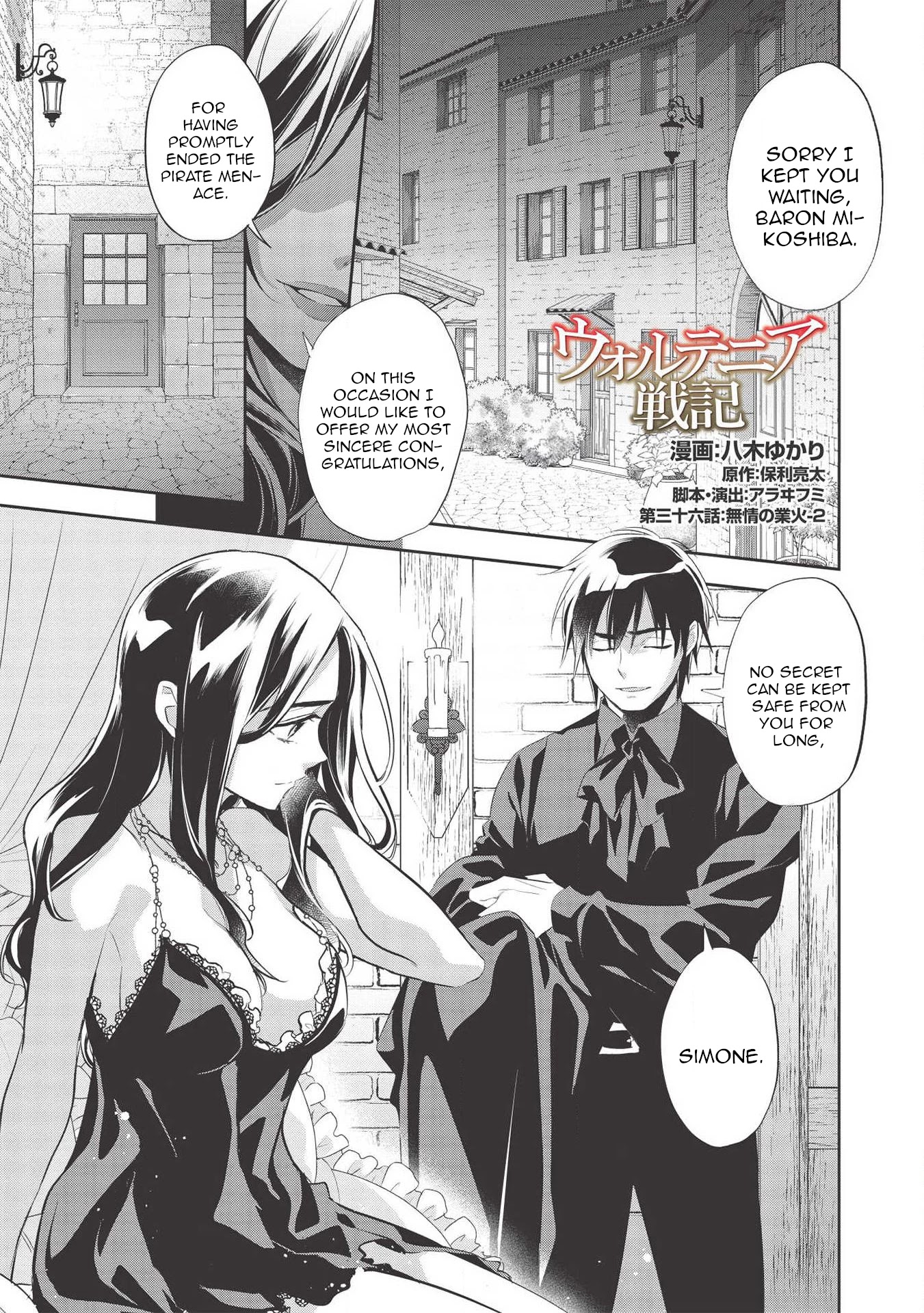 Wortenia Senki Chapter 36 page 2 - Chapter 36
