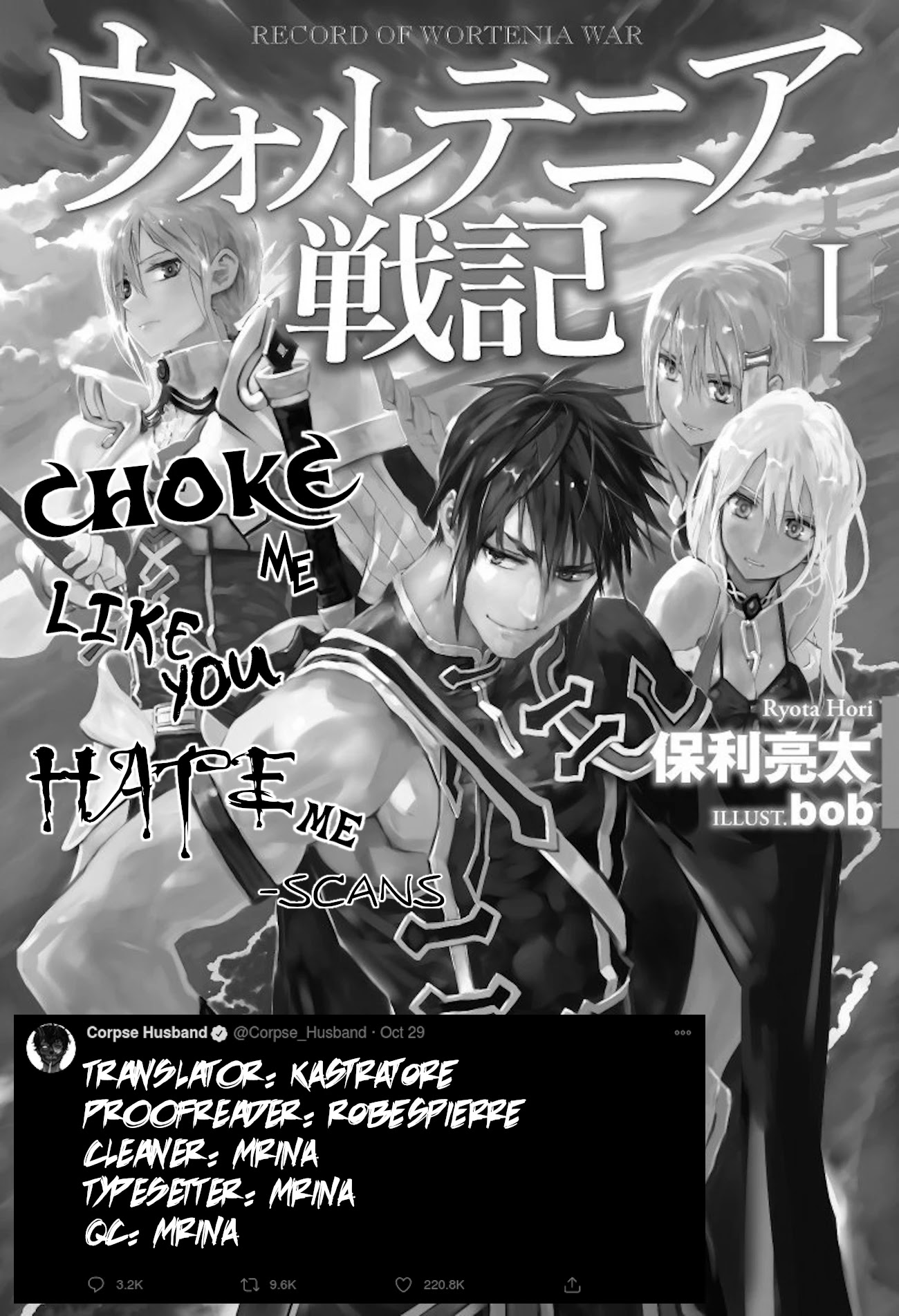 Wortenia Senki Chapter 37 page 1 - Chapter 37