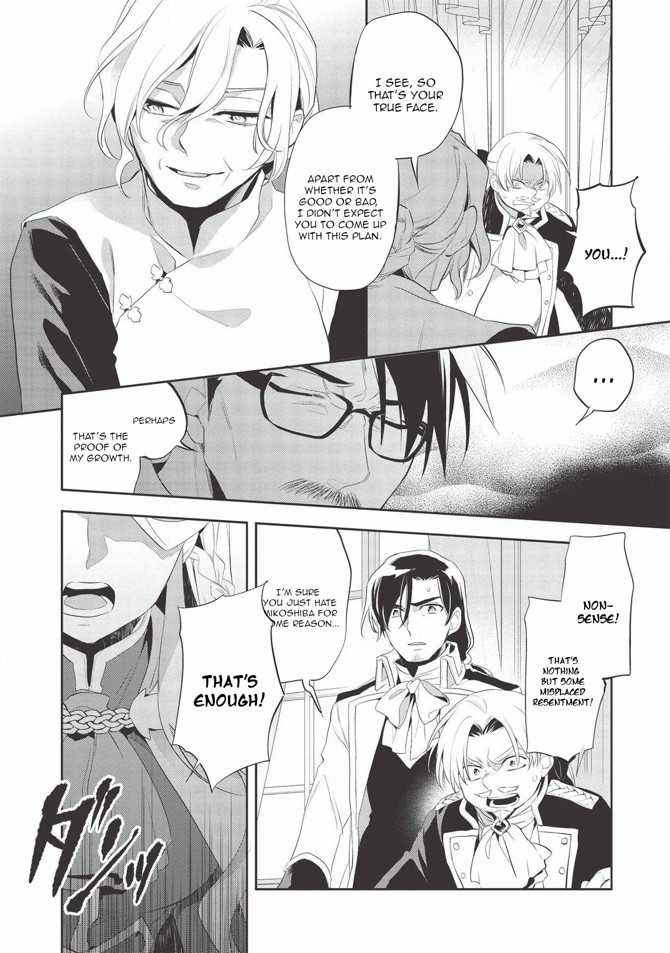 Wortenia Senki Chapter 38 page 16 - Chapter 38