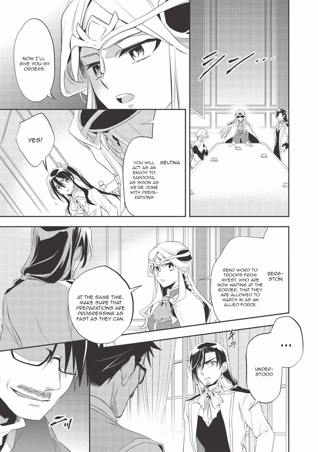 Wortenia Senki Chapter 38 page 17 - Chapter 38