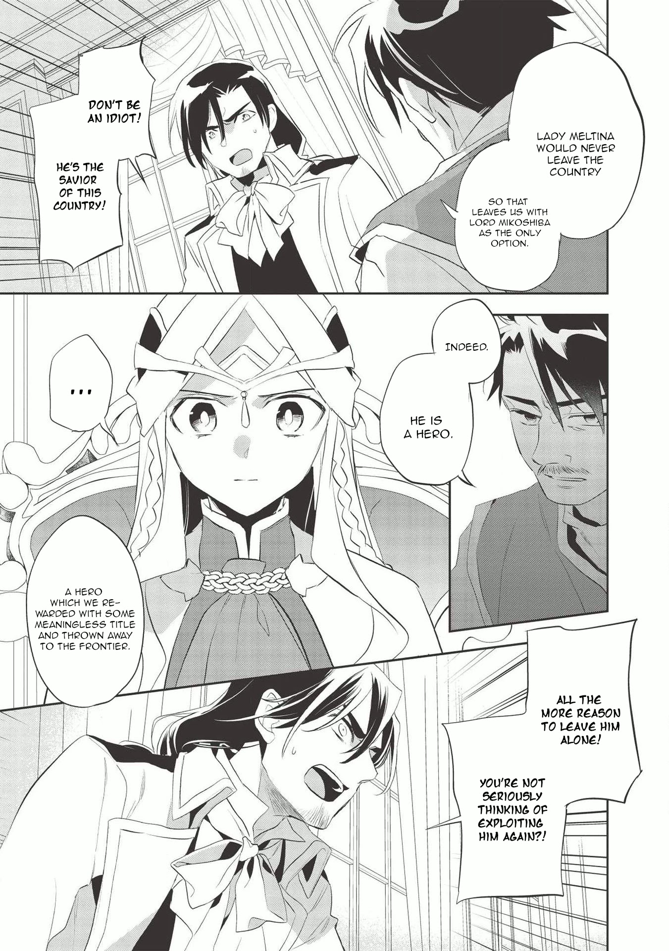 Wortenia Senki Chapter 38 page 7 - Chapter 38