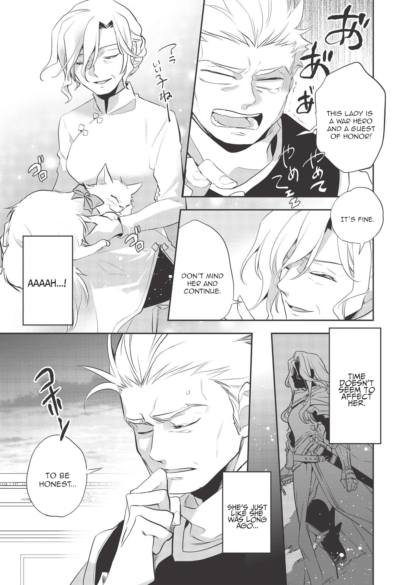 Wortenia Senki Chapter 39 page 14 - Chapter 39