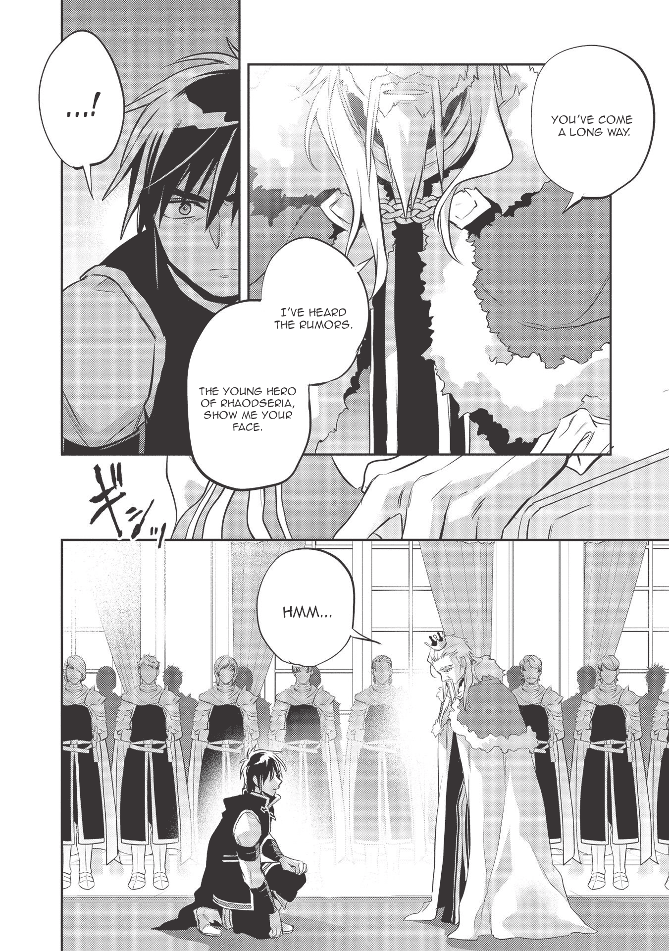 Wortenia Senki Chapter 39 page 21 - Chapter 39