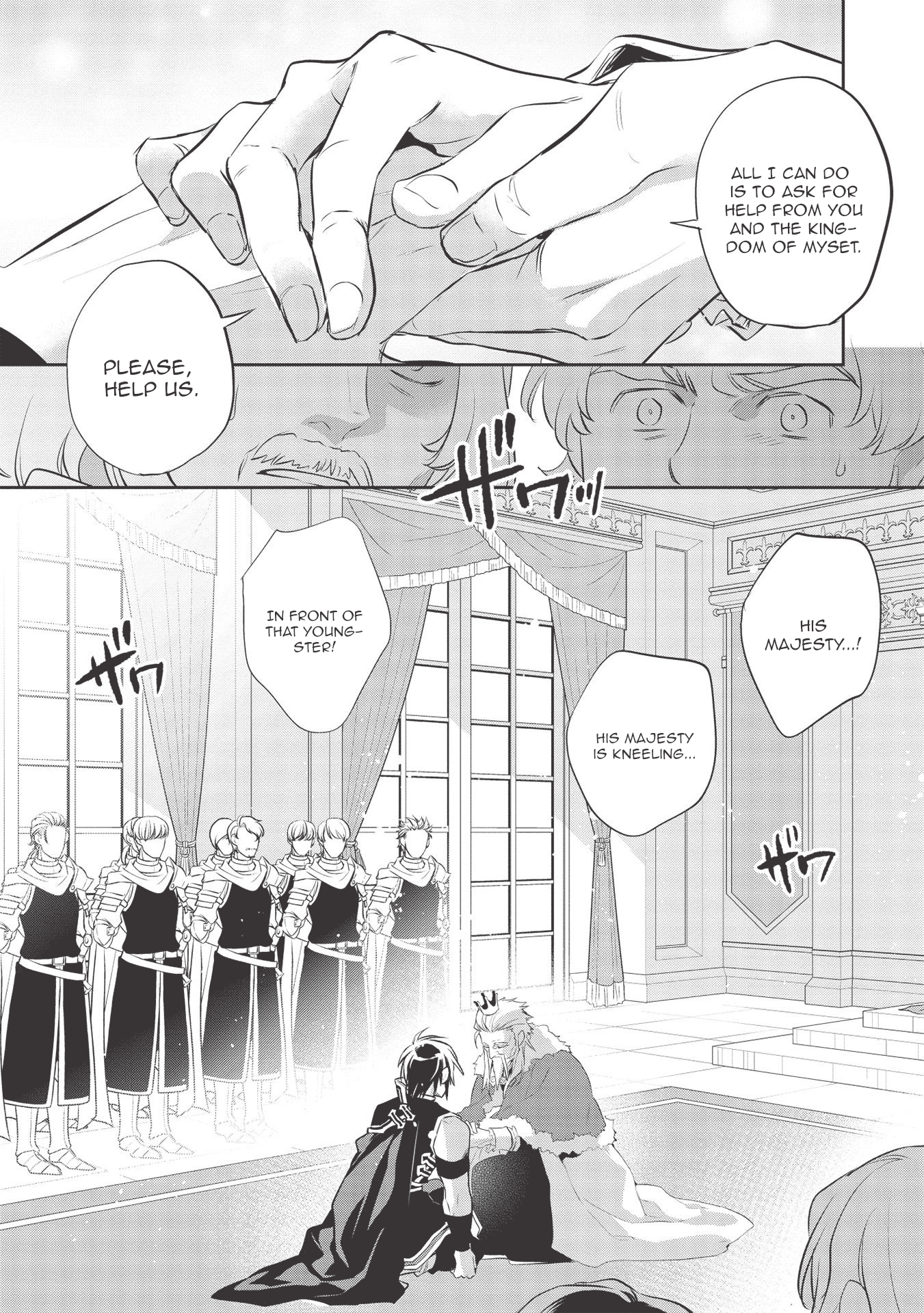 Wortenia Senki Chapter 39 page 23 - Chapter 39