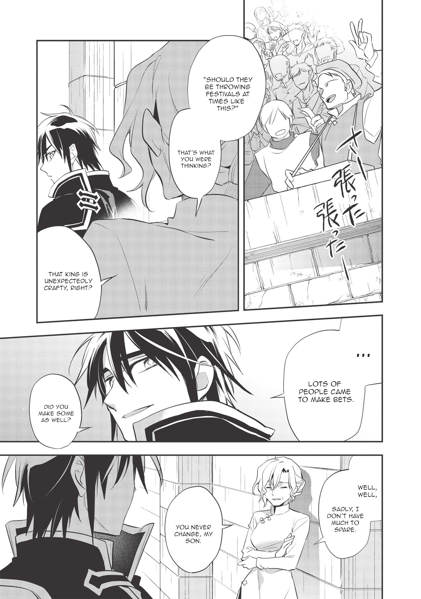 Wortenia Senki Chapter 39 page 28 - Chapter 39