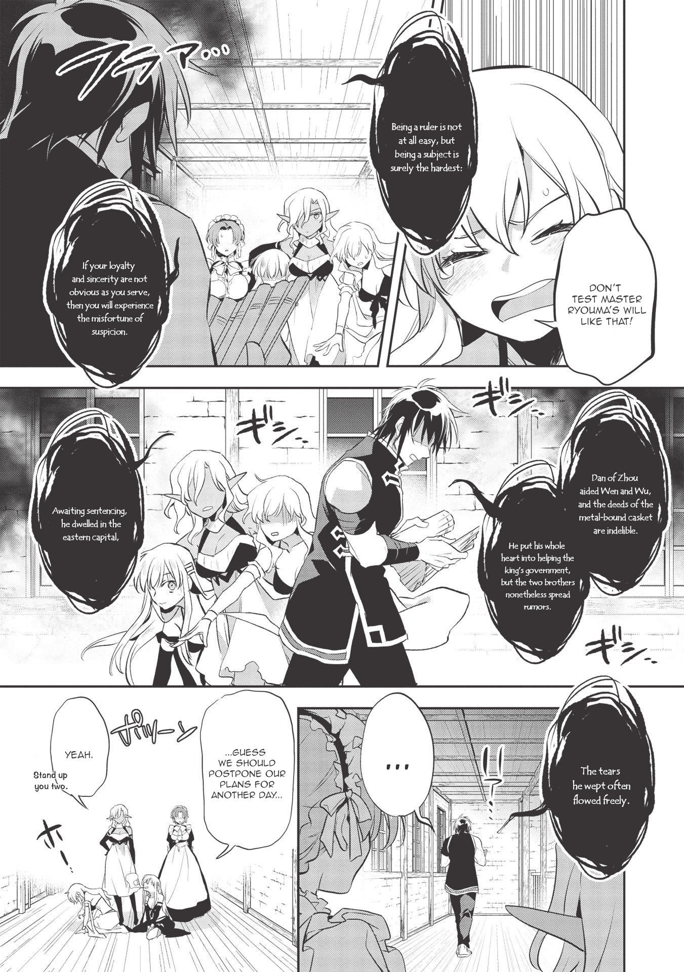 Wortenia Senki Chapter 39 page 5 - Chapter 39