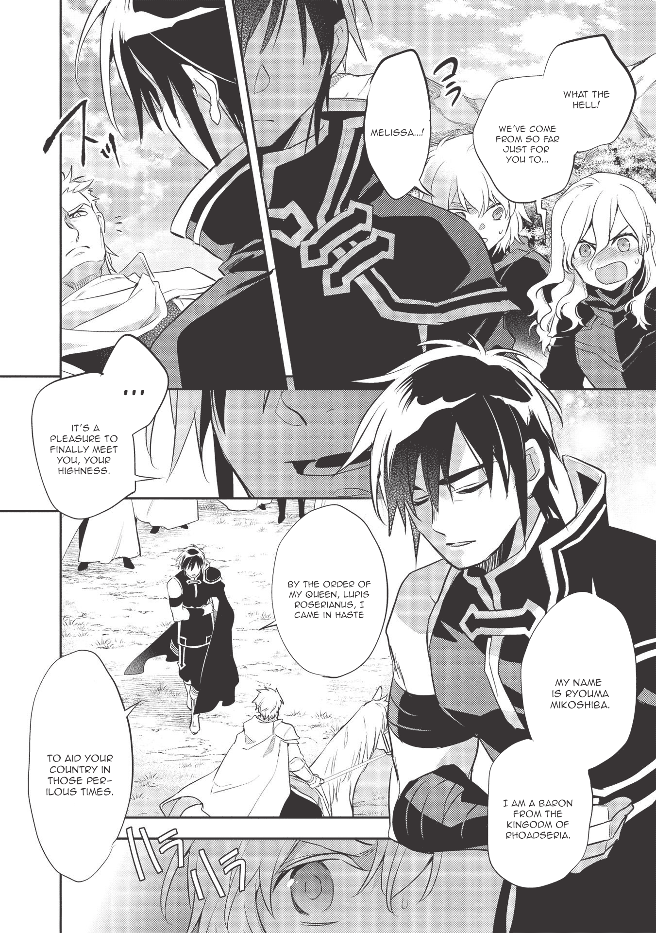 Wortenia Senki Chapter 39 page 9 - Chapter 39