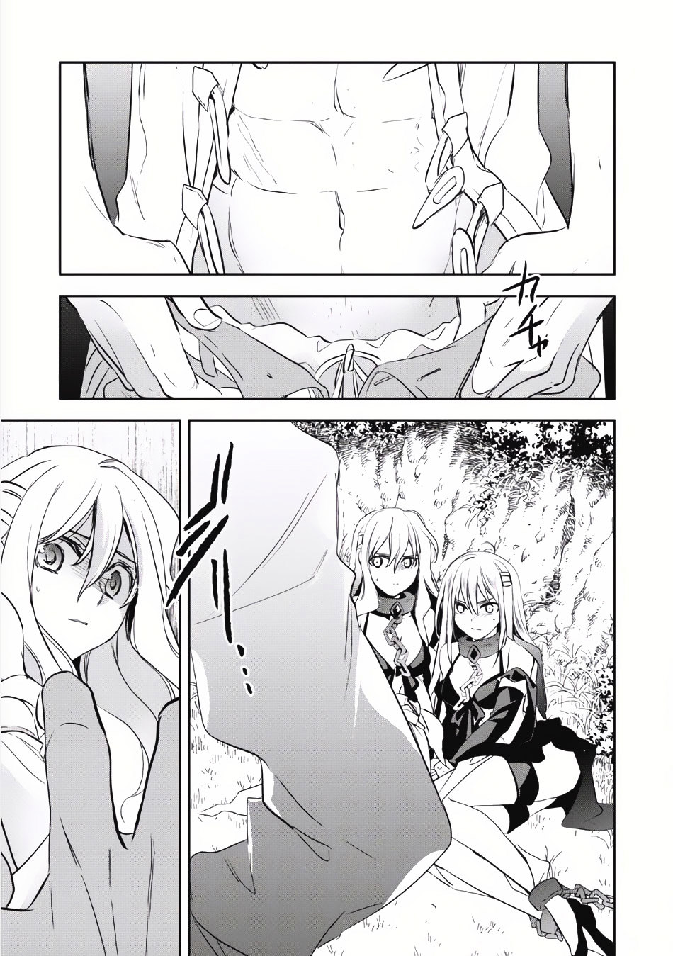 Wortenia Senki Chapter 4 page 24 - Chapter 4 : Chapter 4