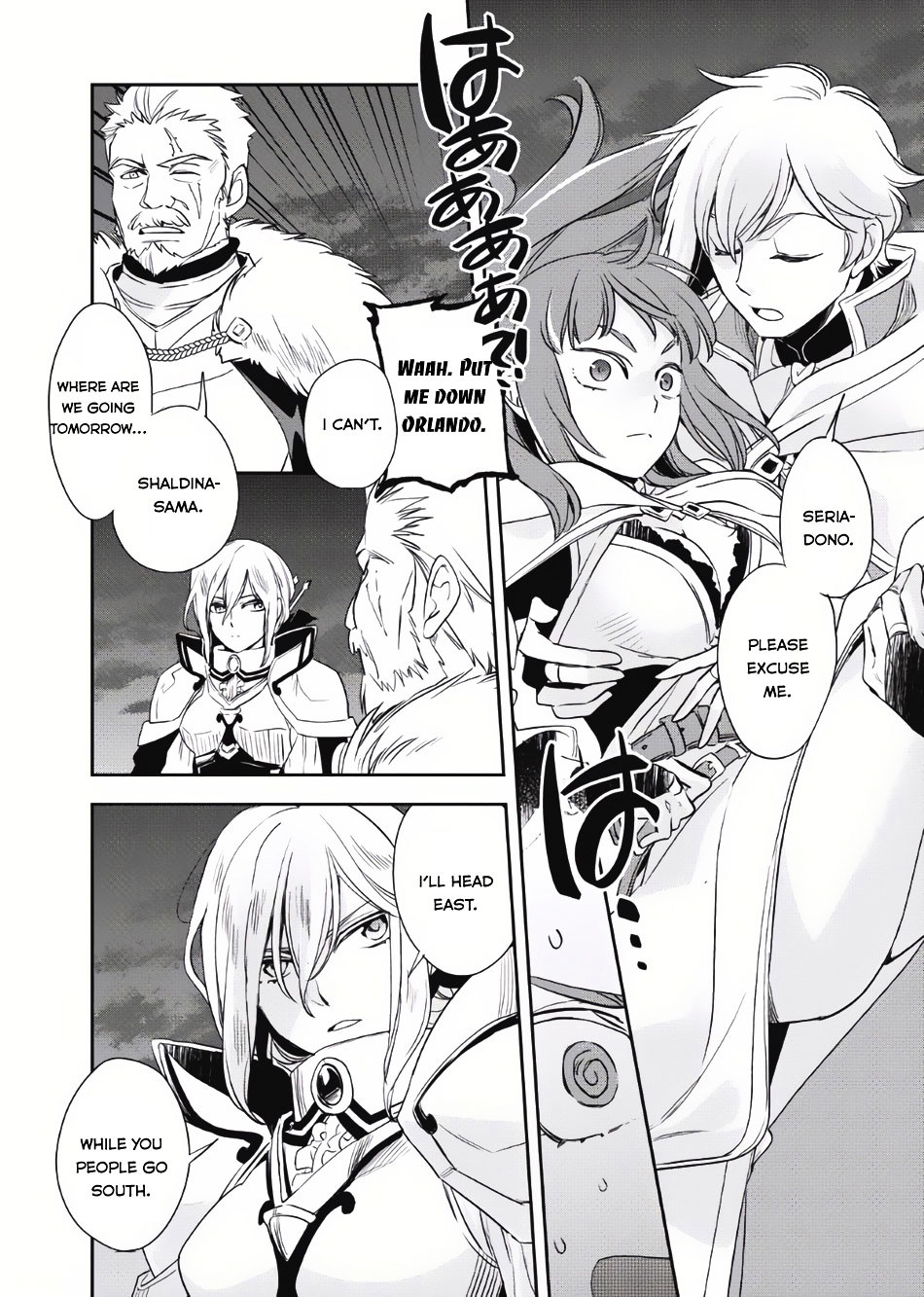 Wortenia Senki Chapter 4 page 3 - Chapter 4 : Chapter 4