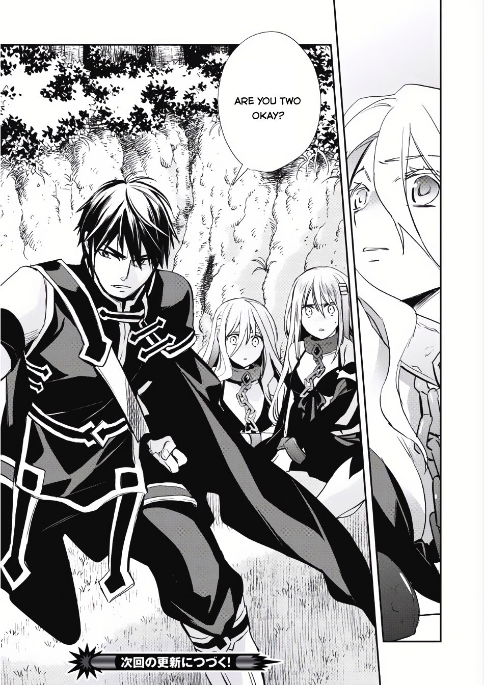 Wortenia Senki Chapter 4 page 32 - Chapter 4 : Chapter 4