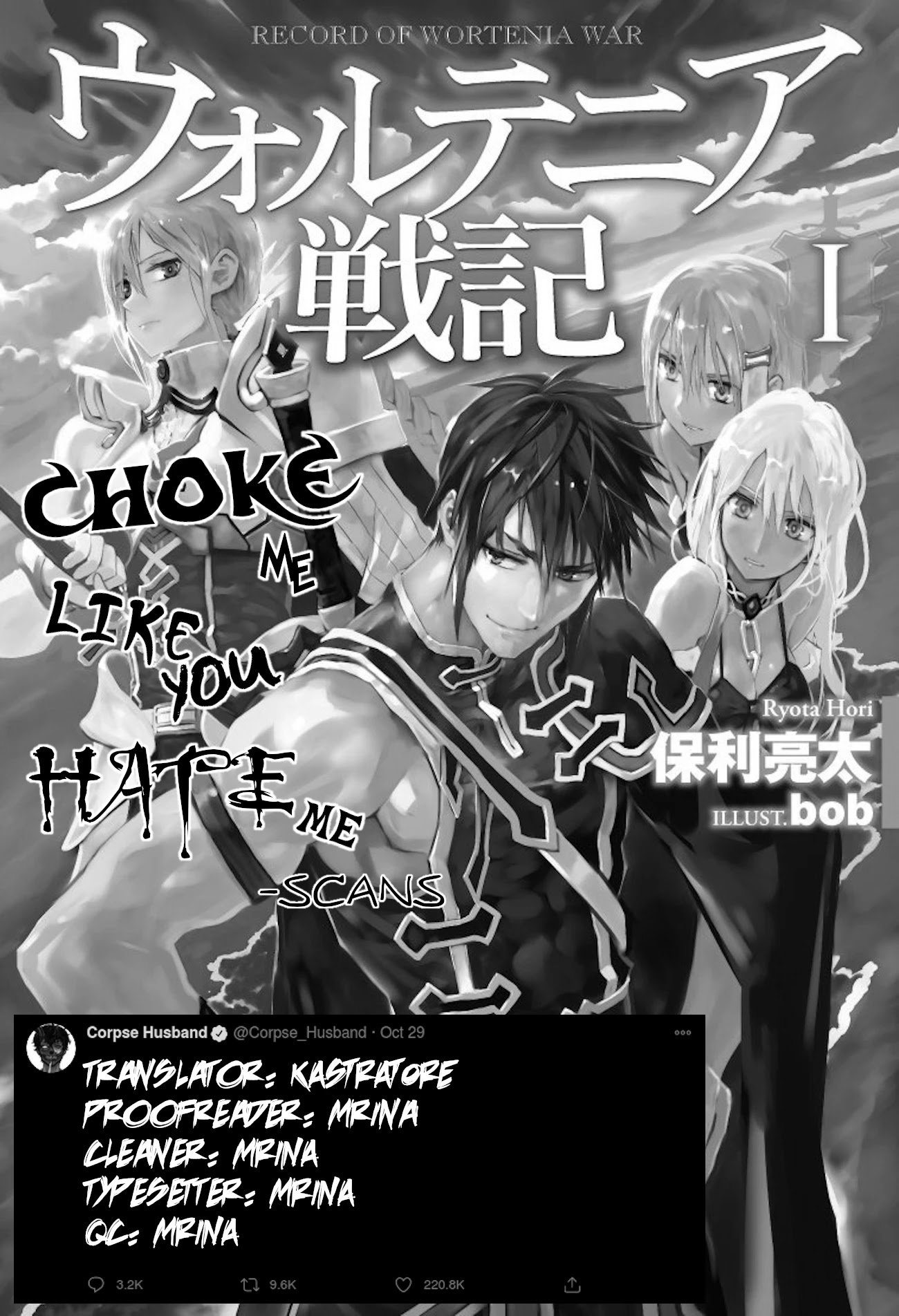 Wortenia Senki Chapter 40 page 1 - Chapter 40