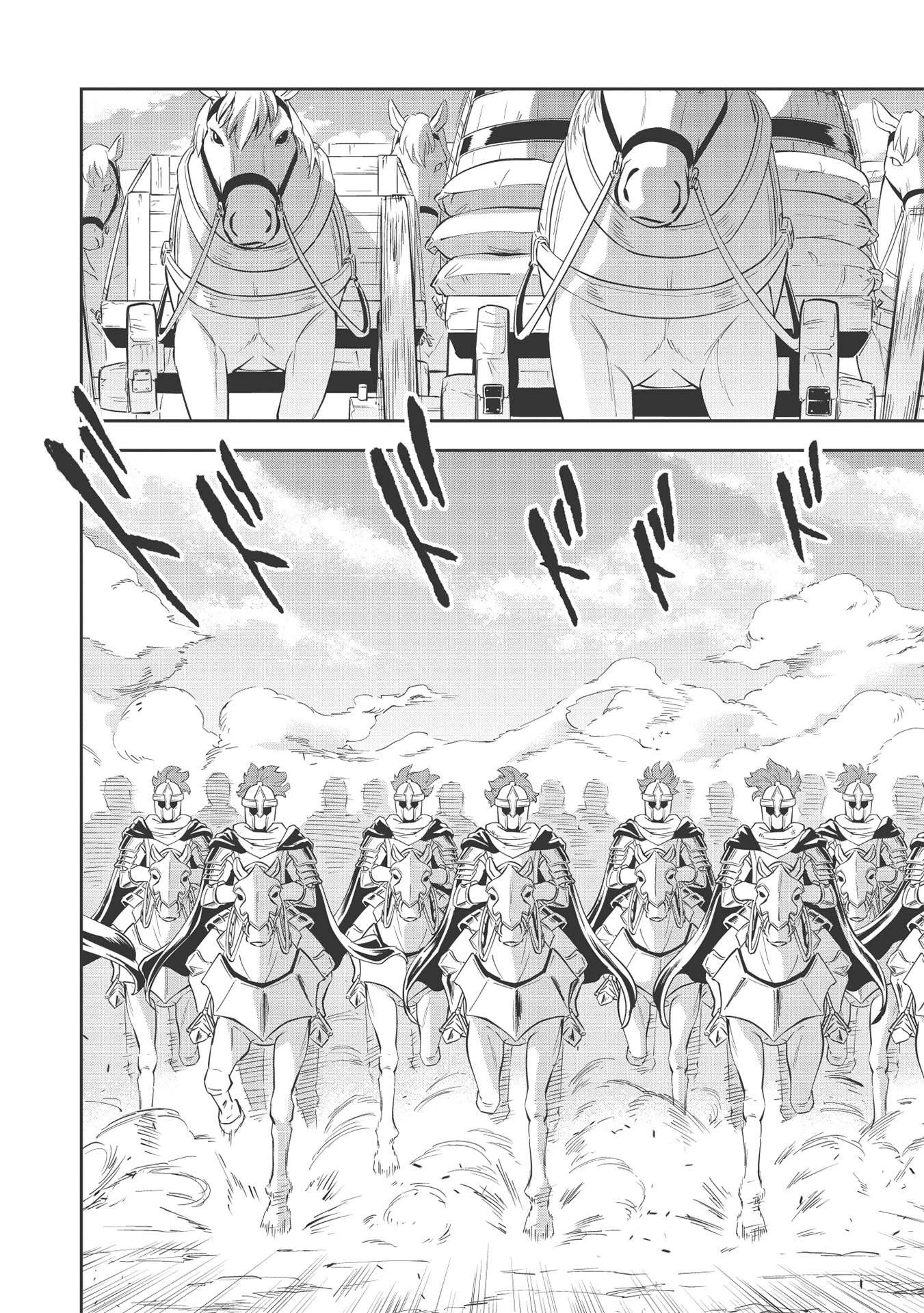 Wortenia Senki Chapter 40 page 21 - Chapter 40