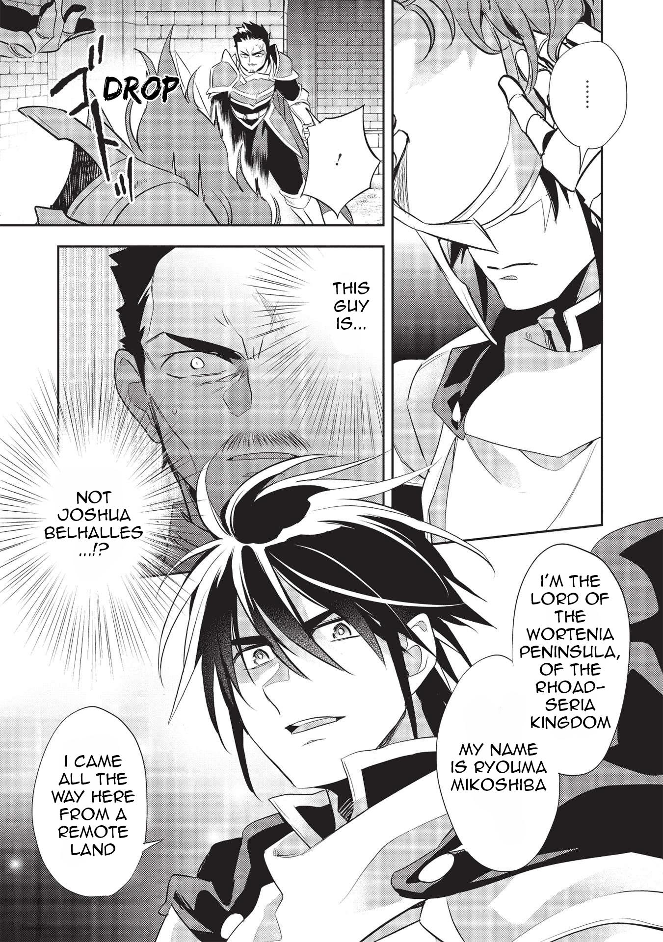 Wortenia Senki Chapter 43 page 28 - Chapter 43