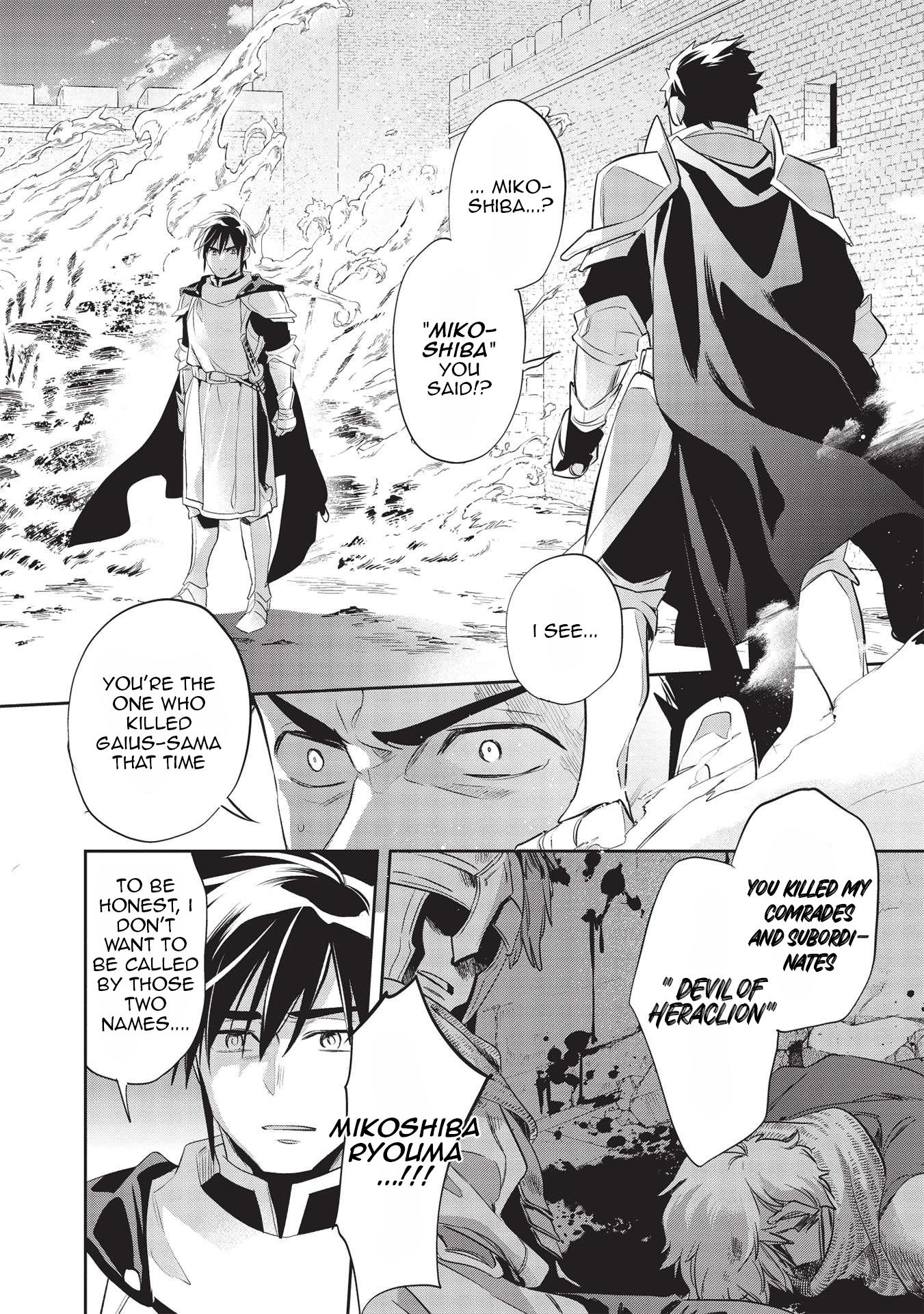 Wortenia Senki Chapter 43 page 29 - Chapter 43