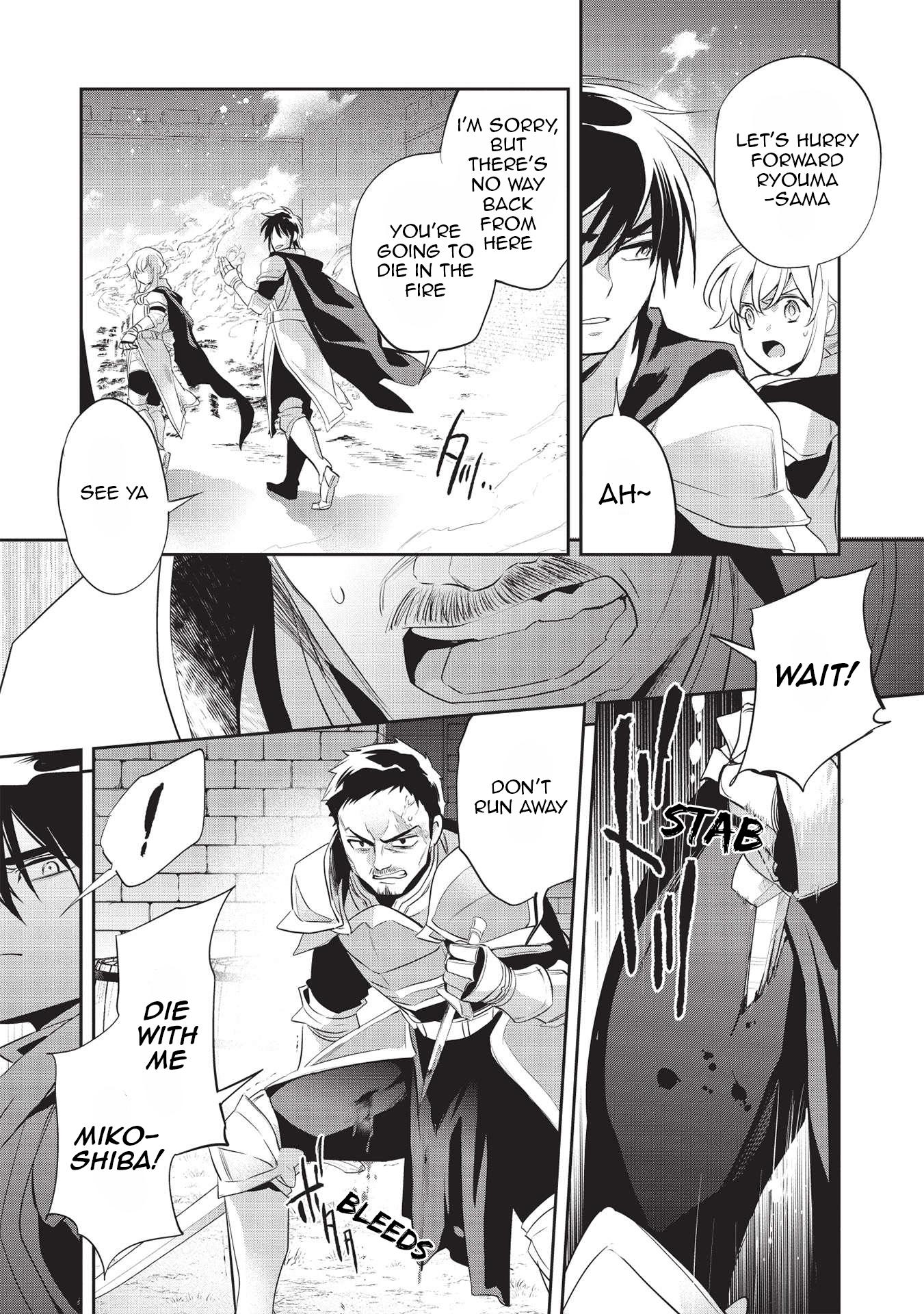 Wortenia Senki Chapter 43 page 30 - Chapter 43