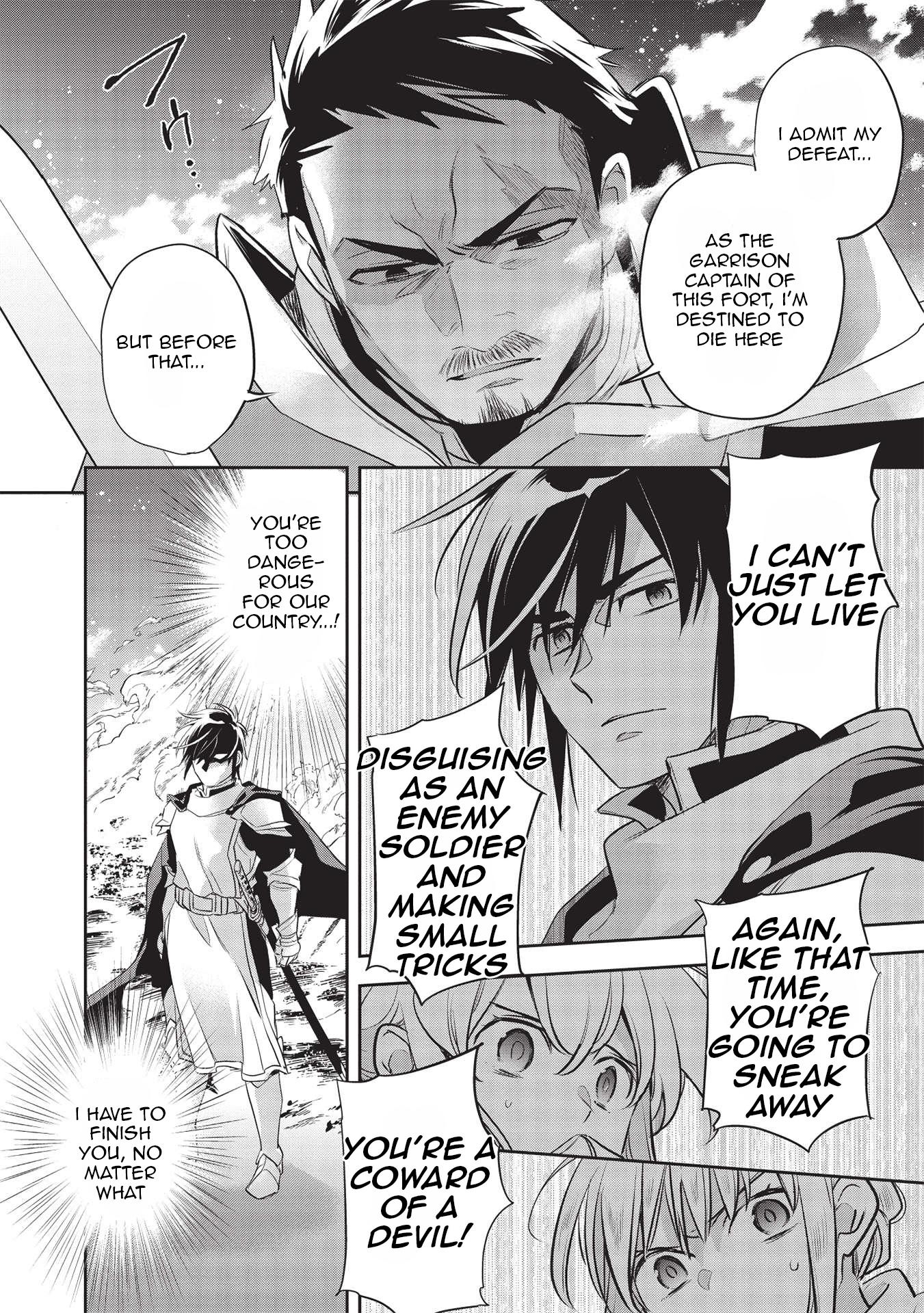 Wortenia Senki Chapter 43 page 31 - Chapter 43